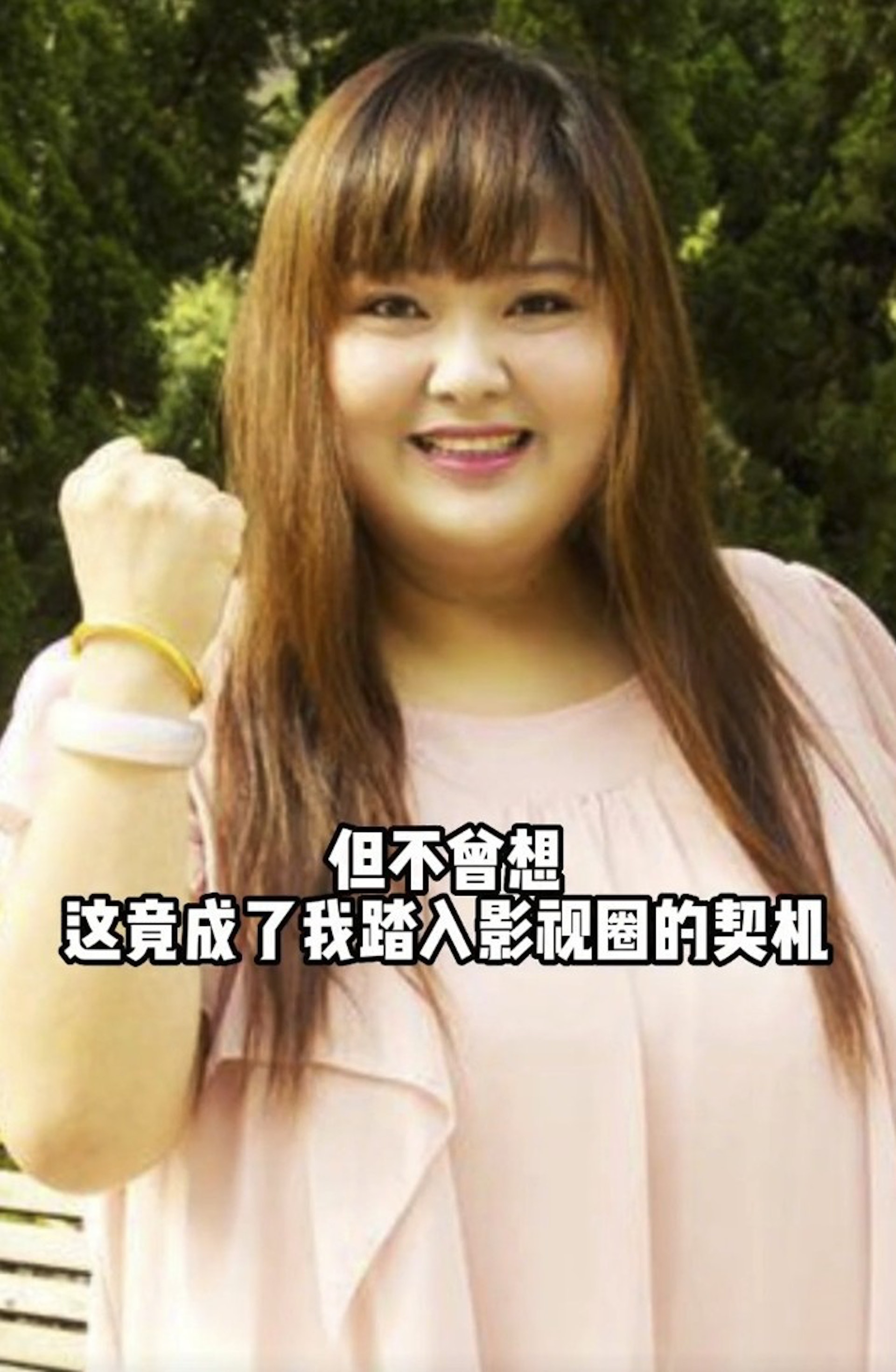 渴望找到另一半