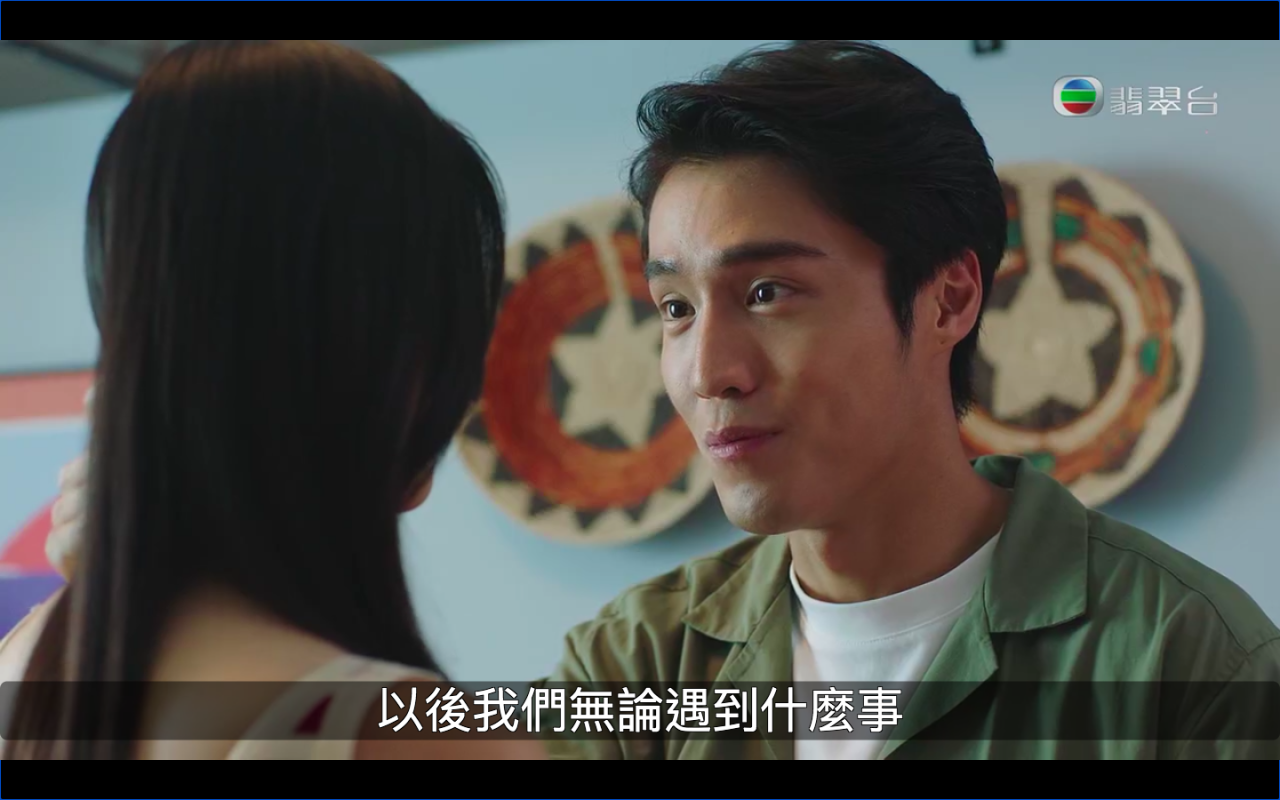 幸好在嫲嫲鮑起靜的幫助下讓郭柏姸決定原諒丁子朗