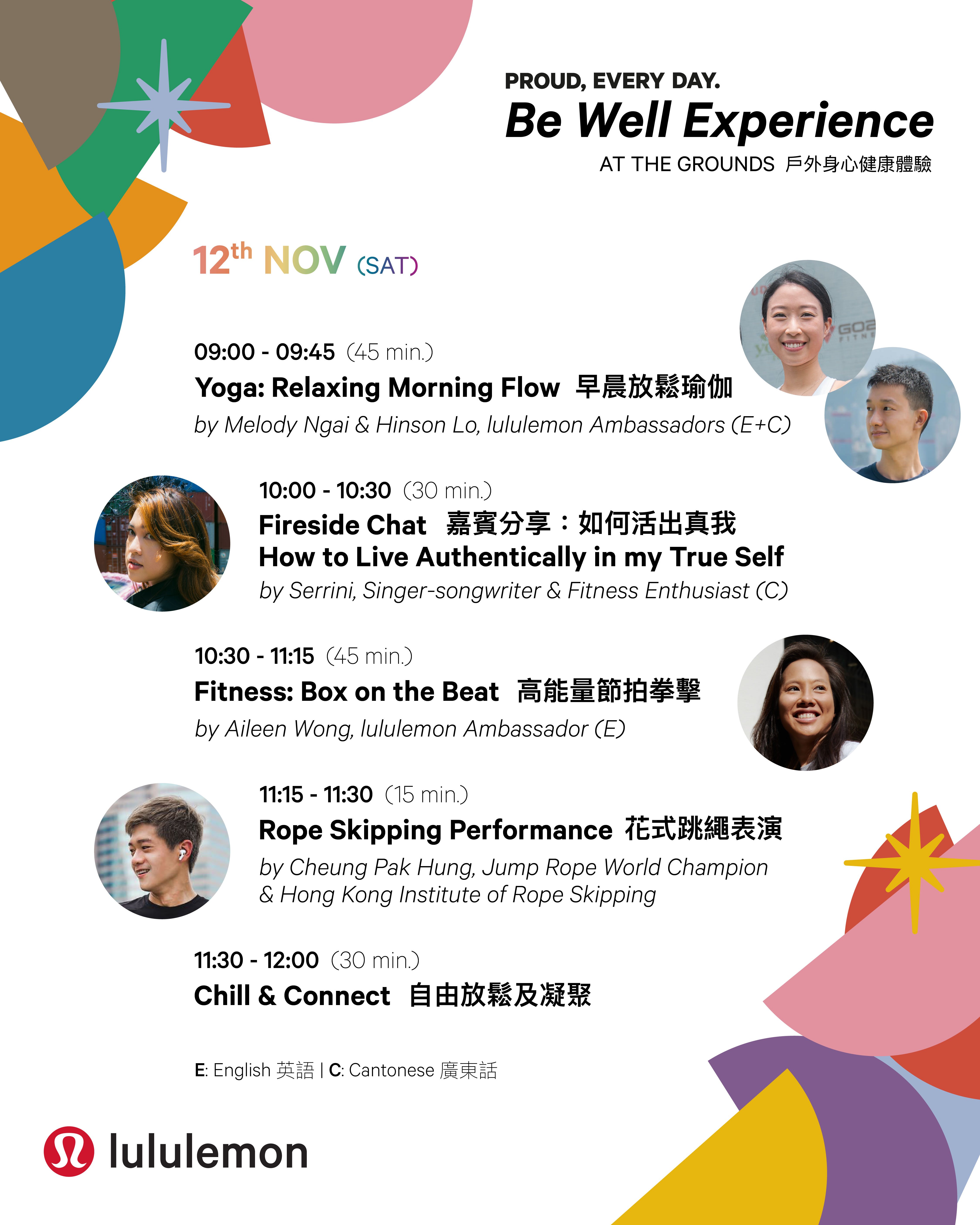 如今門票已經正式開賣