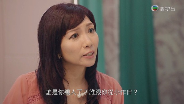 劇中朱凱婷指一直只當江美儀是工人,不是親人。