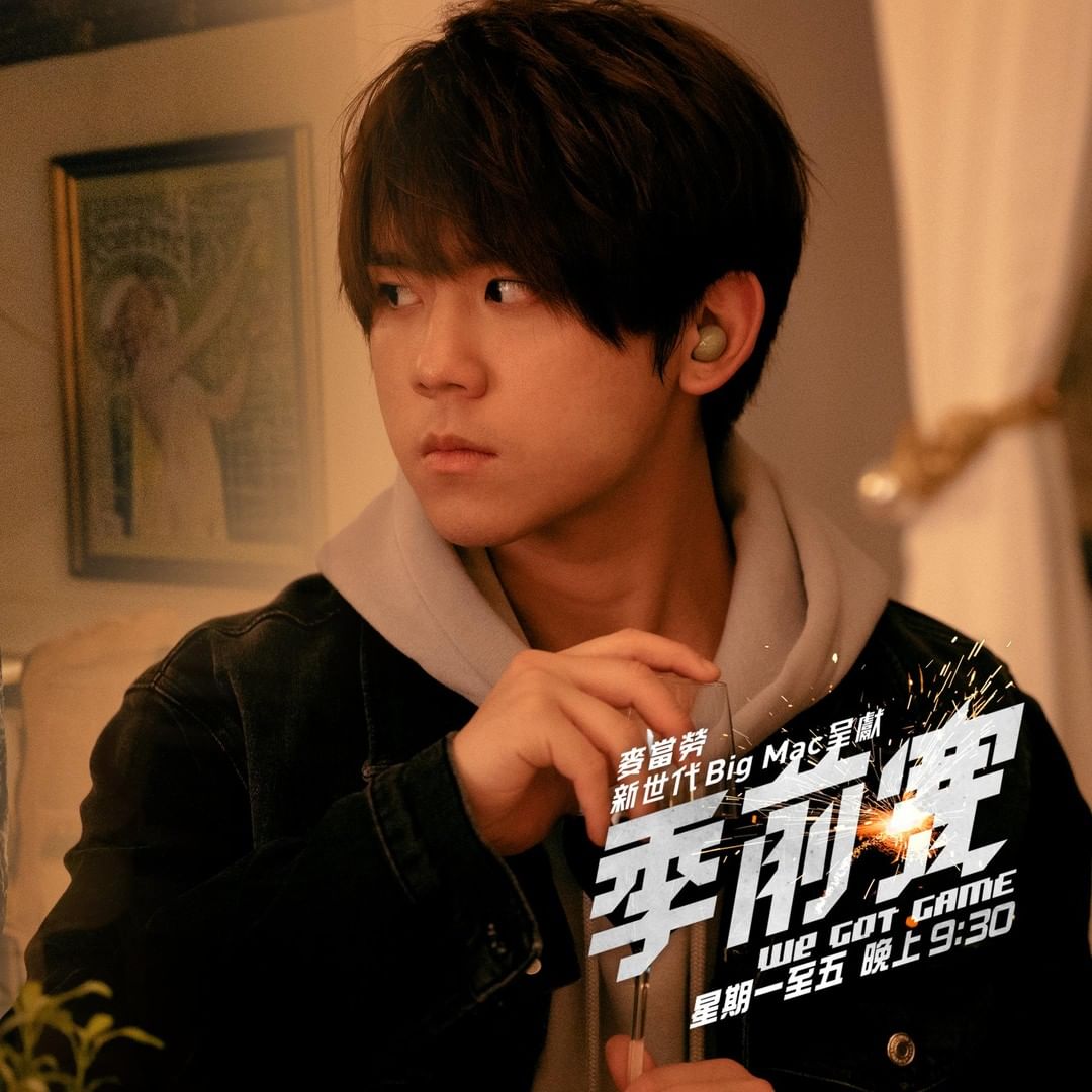 姜濤知衰認太為食