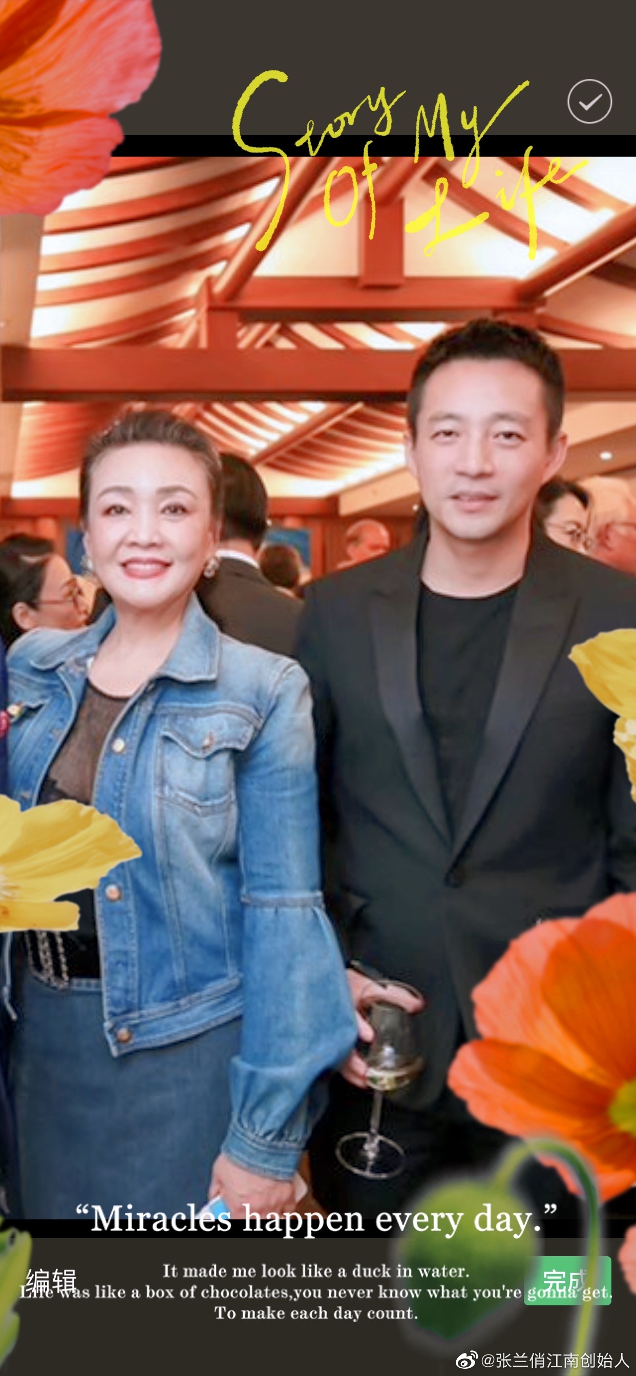 汪小菲的母親張蘭一向力撐兒子