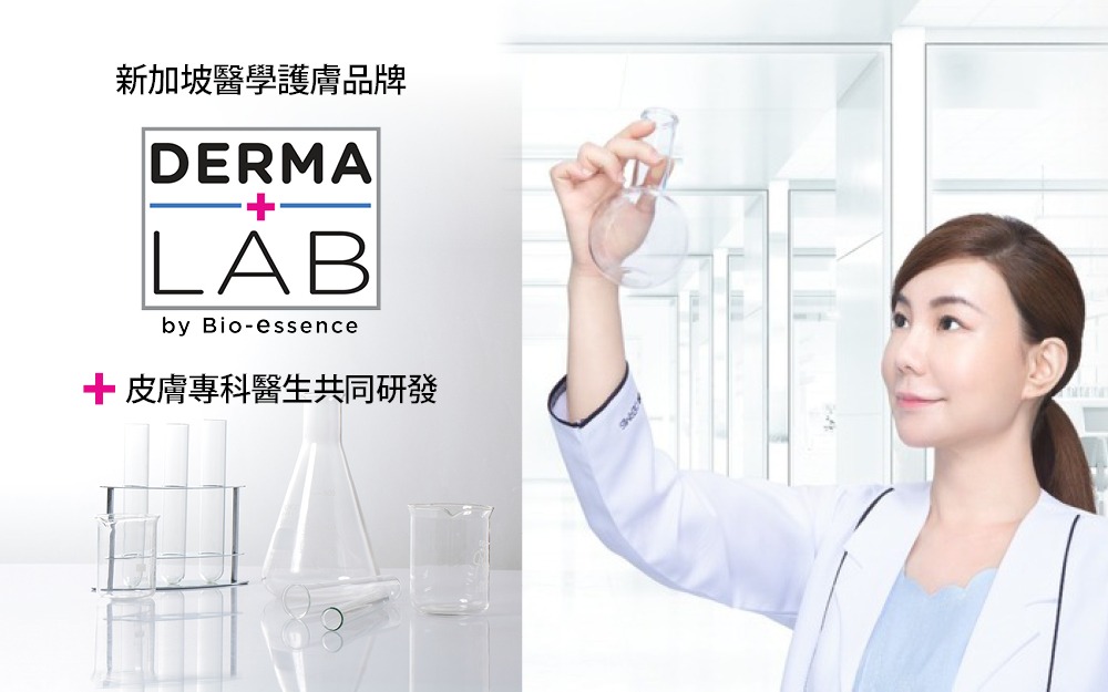 DERMA LAB全球首創Derma Mimic Complex™天然皮脂膜擬配方，有效激活人體肌膚細胞中的「水通道」（即「水通道蛋白」，位於角質細胞膜上的蛋白質），讓水分真正被吸收至皮膚細胞，同時強效修護皮脂膜，鞏固肌膚屏障，根源改善敏弱不穩。