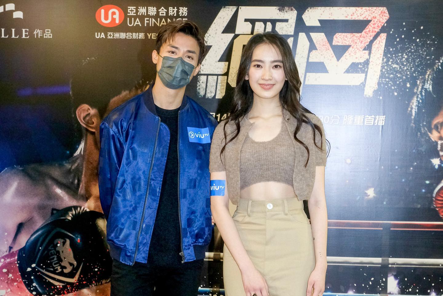 林愷鈴透露與江?生在劇中的感情線非常單純。