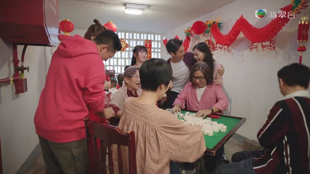 結局最後迎來新年大團圓