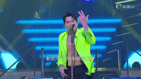 一口氣獻唱《狂野之城》、《唱這歌》及《動起來》三首快歌