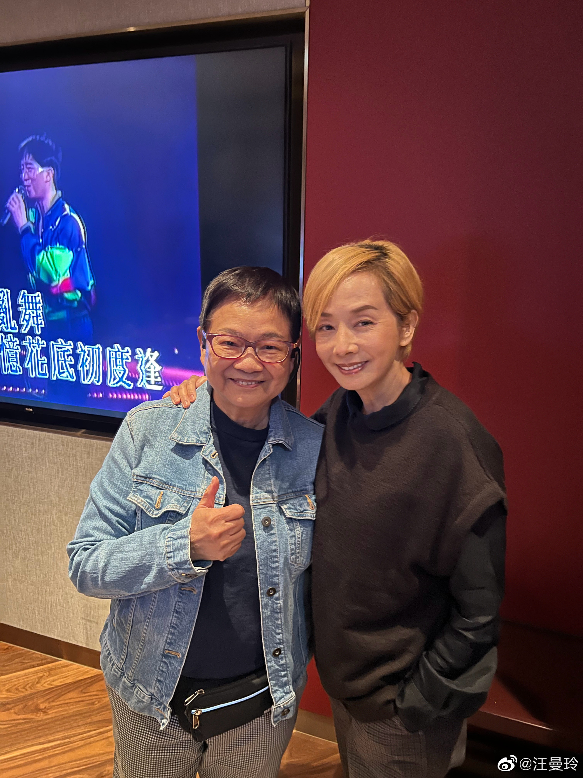 汪曼玲與毛舜筠合照