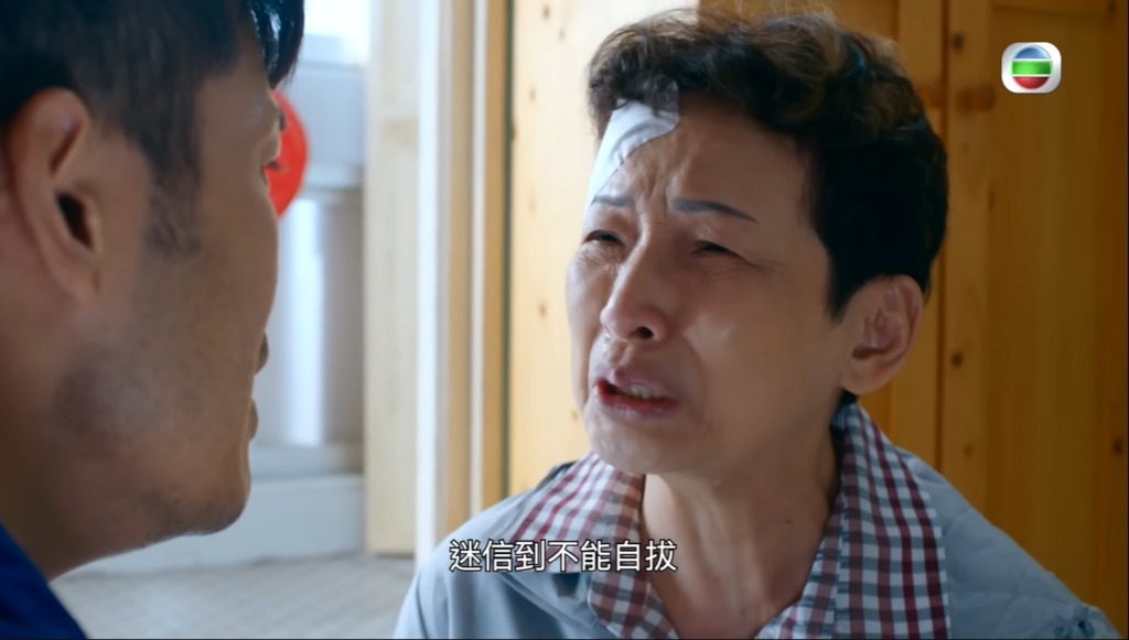 沈震軒因為波姐的帶動令他在喊戲時更易投入