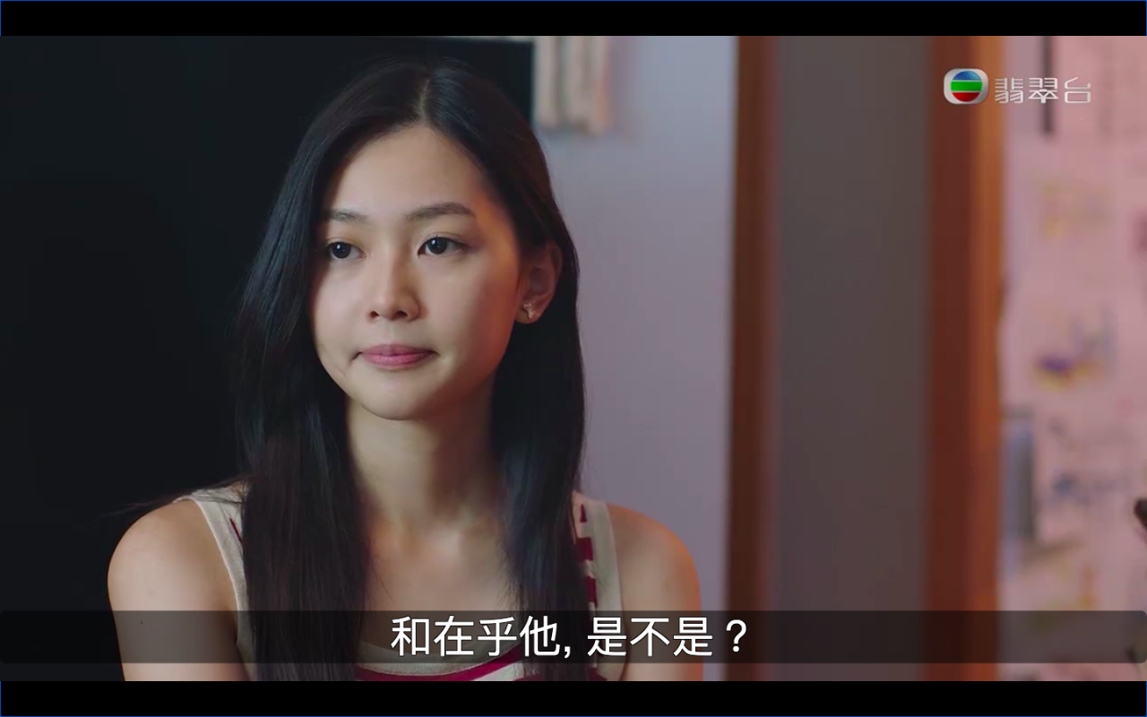 郭柏姸原諒丁子朗