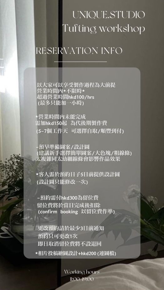 需預早5日前準備圖案或設計圖