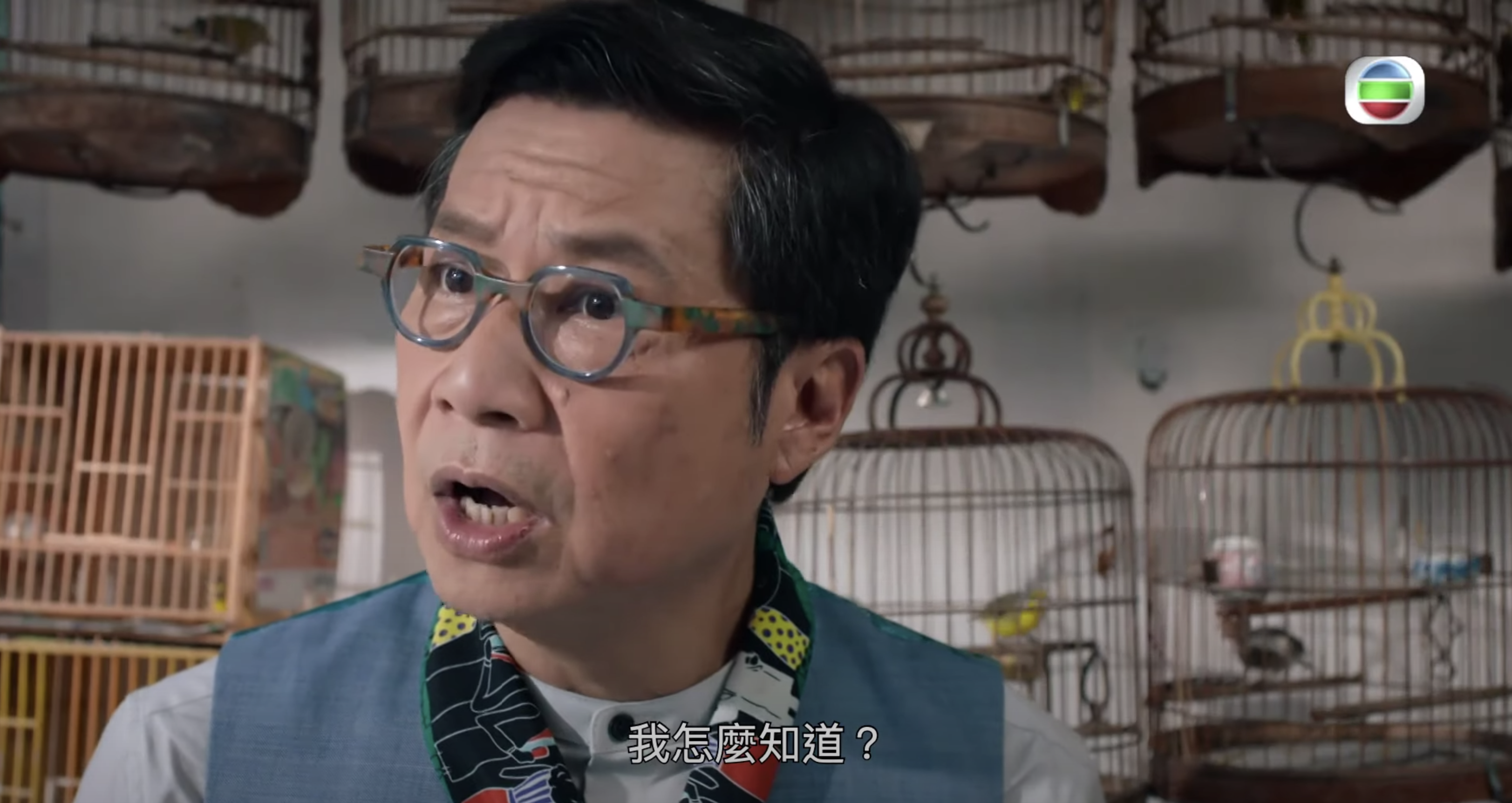 演奸角演得深入民心的鄭子誠,這次與韋家雄劇中經常鬥氣。