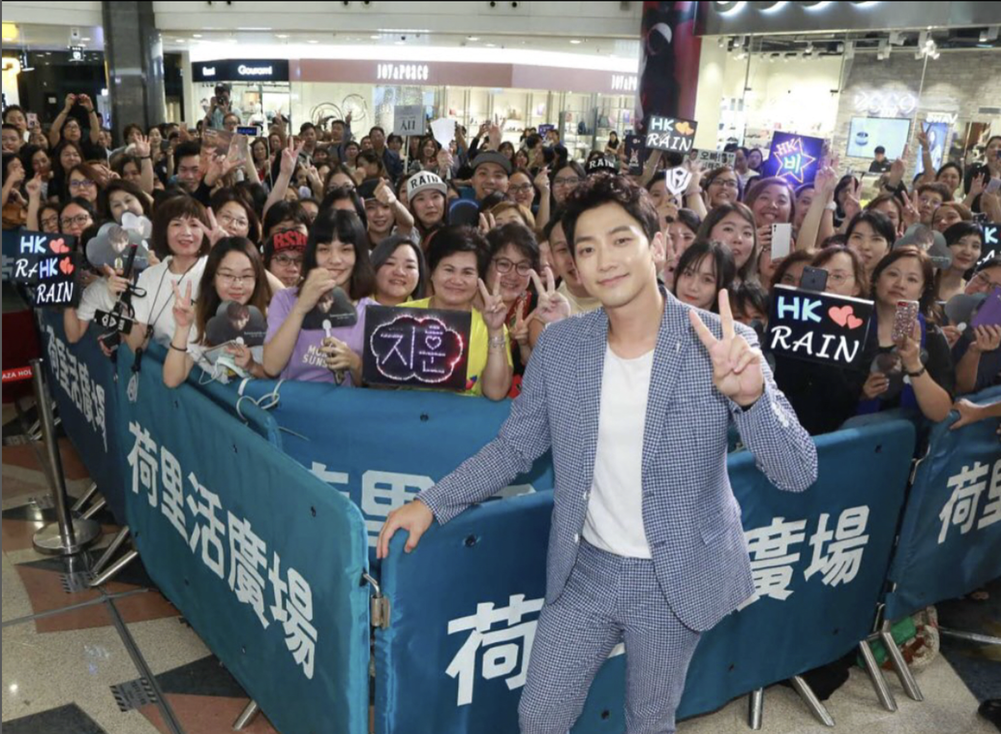 Rain繼2019年後相隔3年再度來港