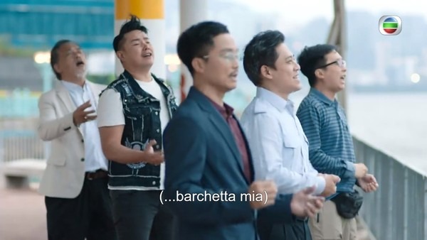 向2019年播出的劇集《牛下女高音》致敬的橋段