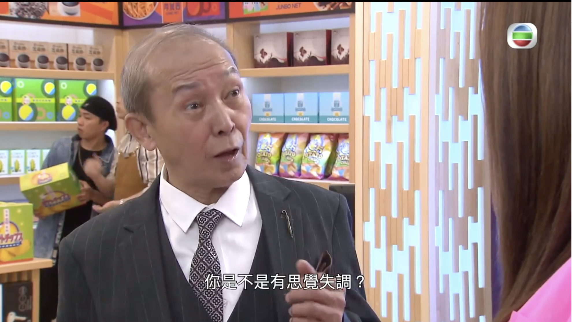 陳勉良指自己從不介意扮演小角色