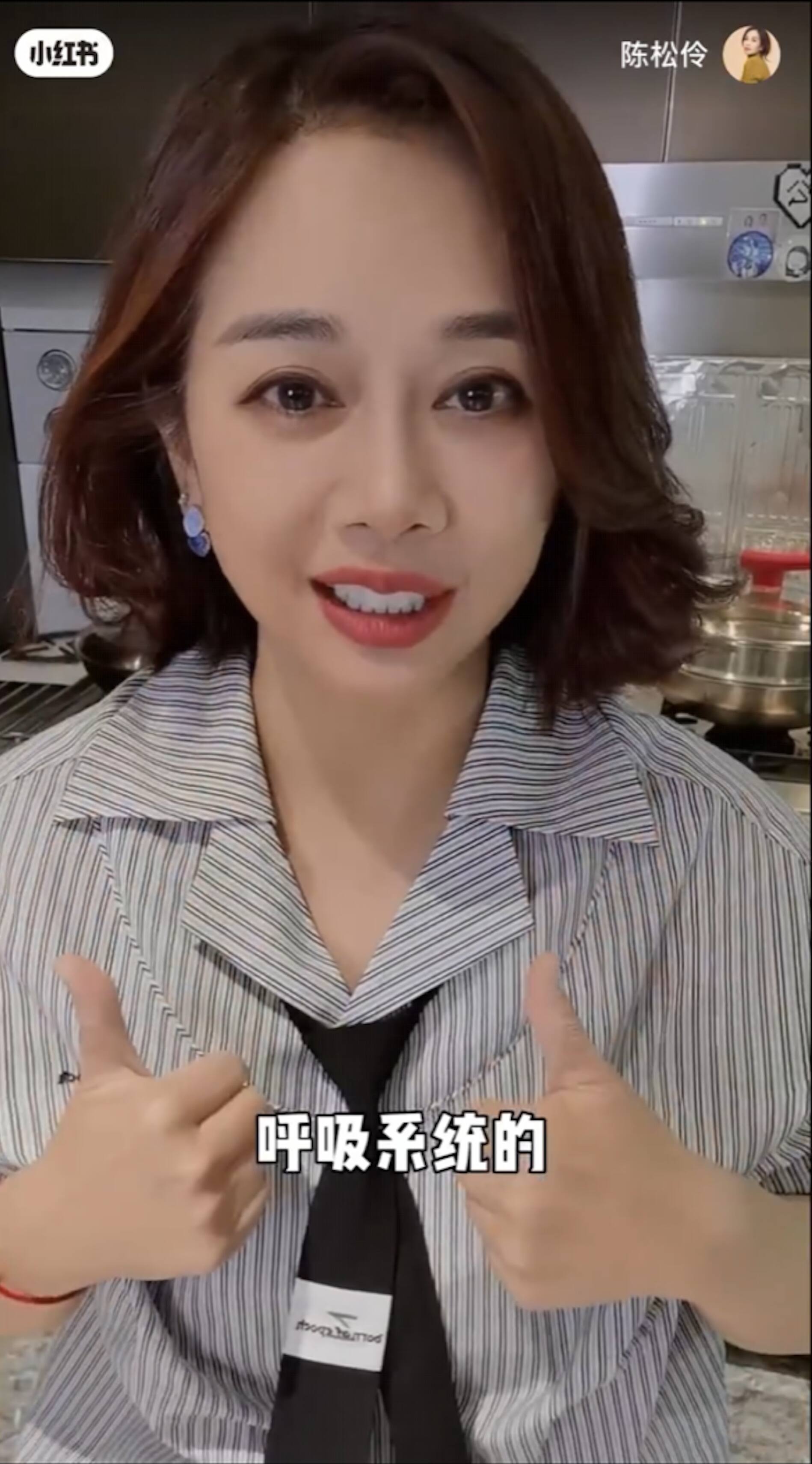 不少網民直指陳松伶變了樣,甚至變到面目全非。