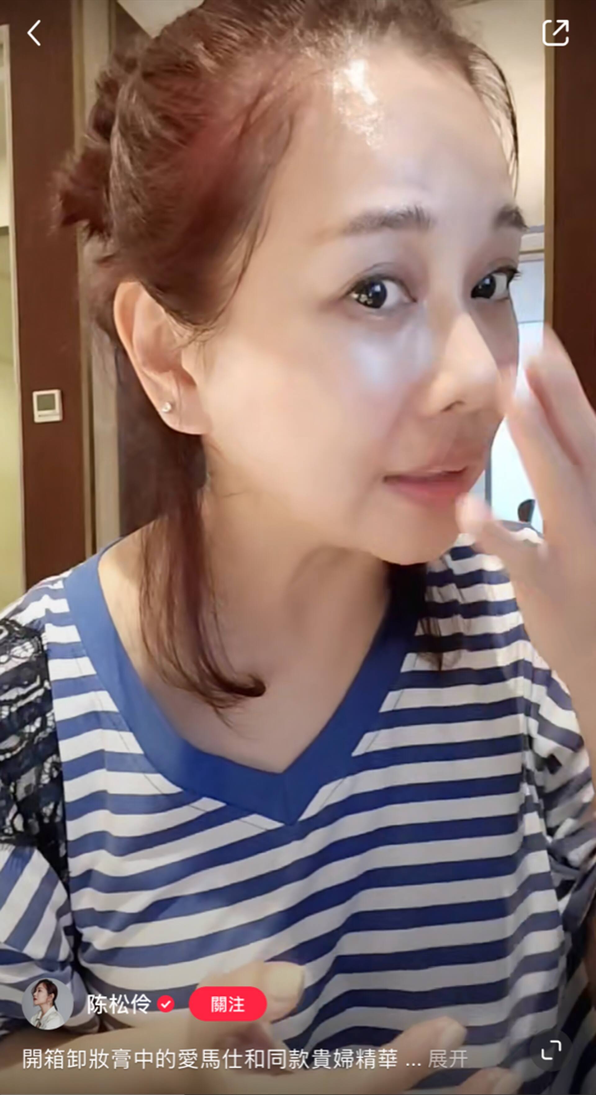 雖然已經51歲,但膚質極佳。