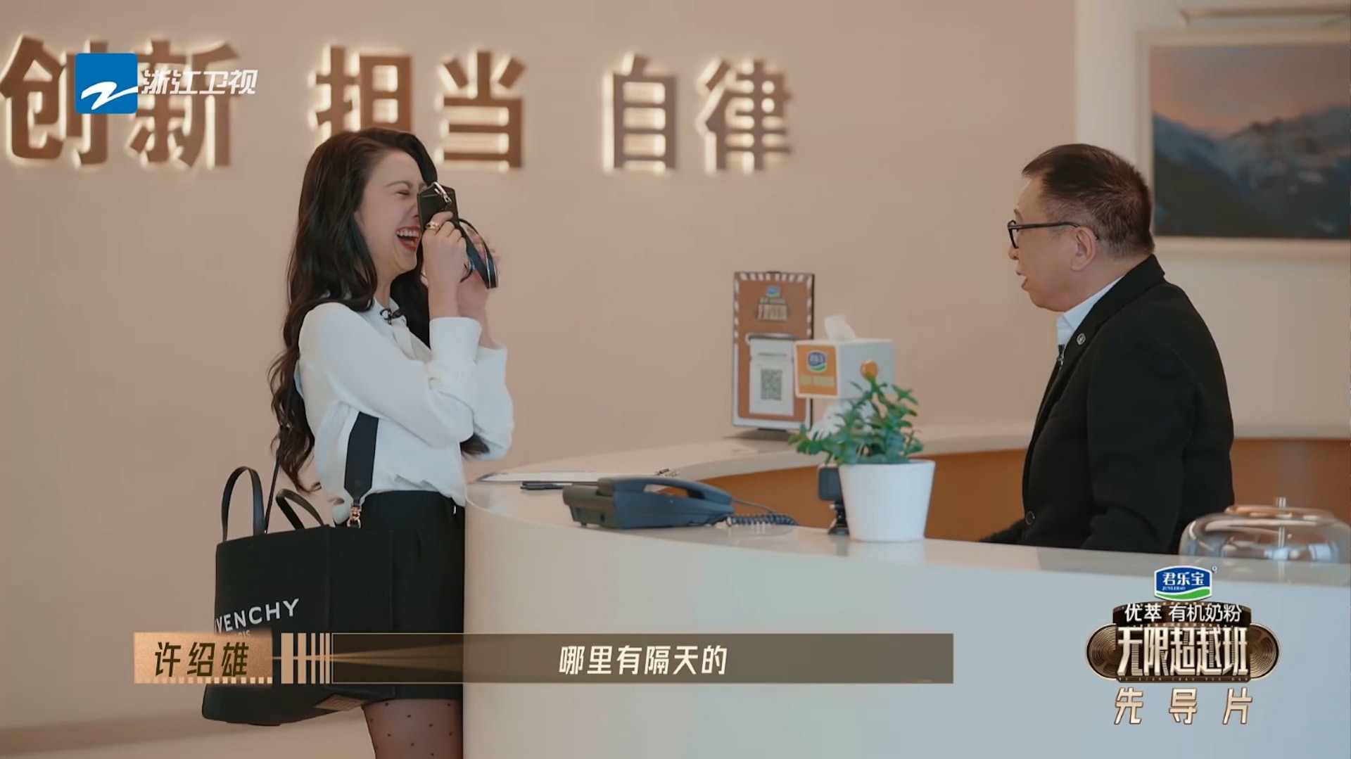 薛凱琪笑到停唔到。