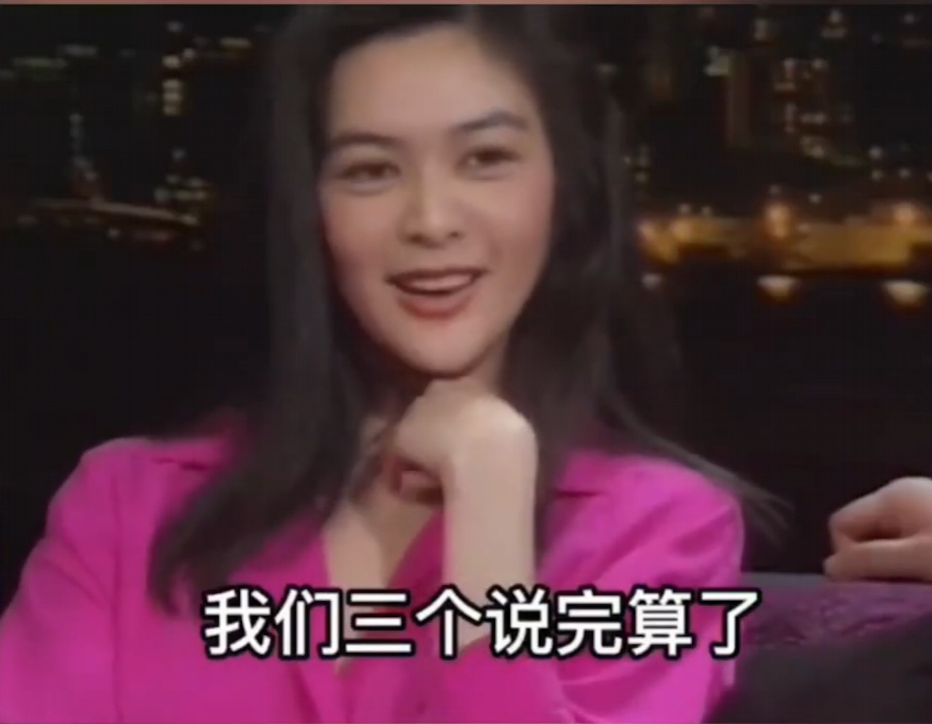 關之琳曾公開承認做過第三者。