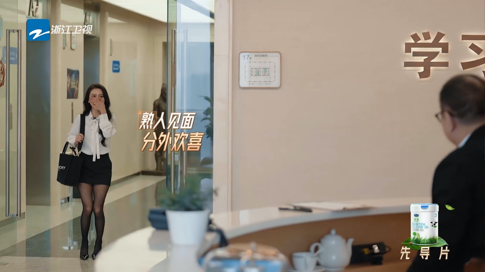 薛凱琪進入大廳一見到許紹雄分外開心。