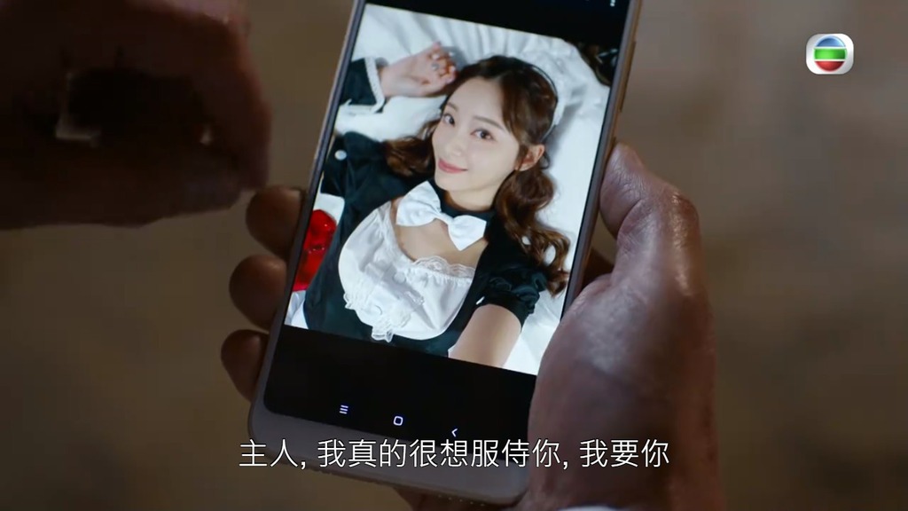 葉蒨文飾演區嘉妮Jennifer傳女僕自拍照給張國強