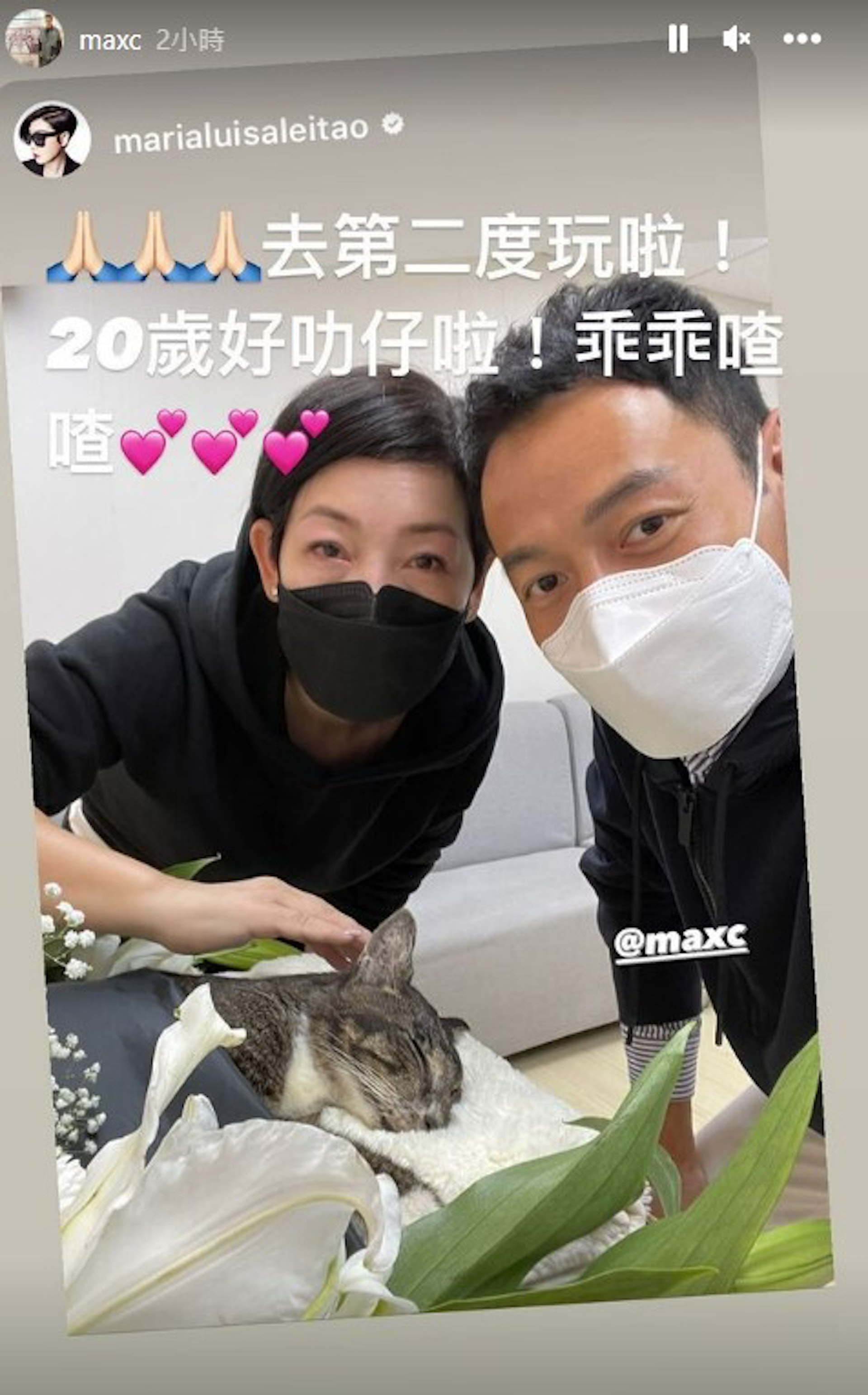 張達倫轉發合照：「去第二度玩啦，20歲好叻仔啦，乖乖喳喳。」