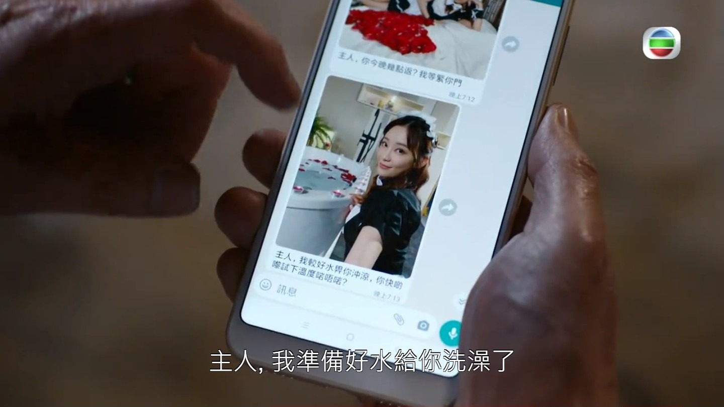 葉蒨文飾演一位非常進擊的女僕