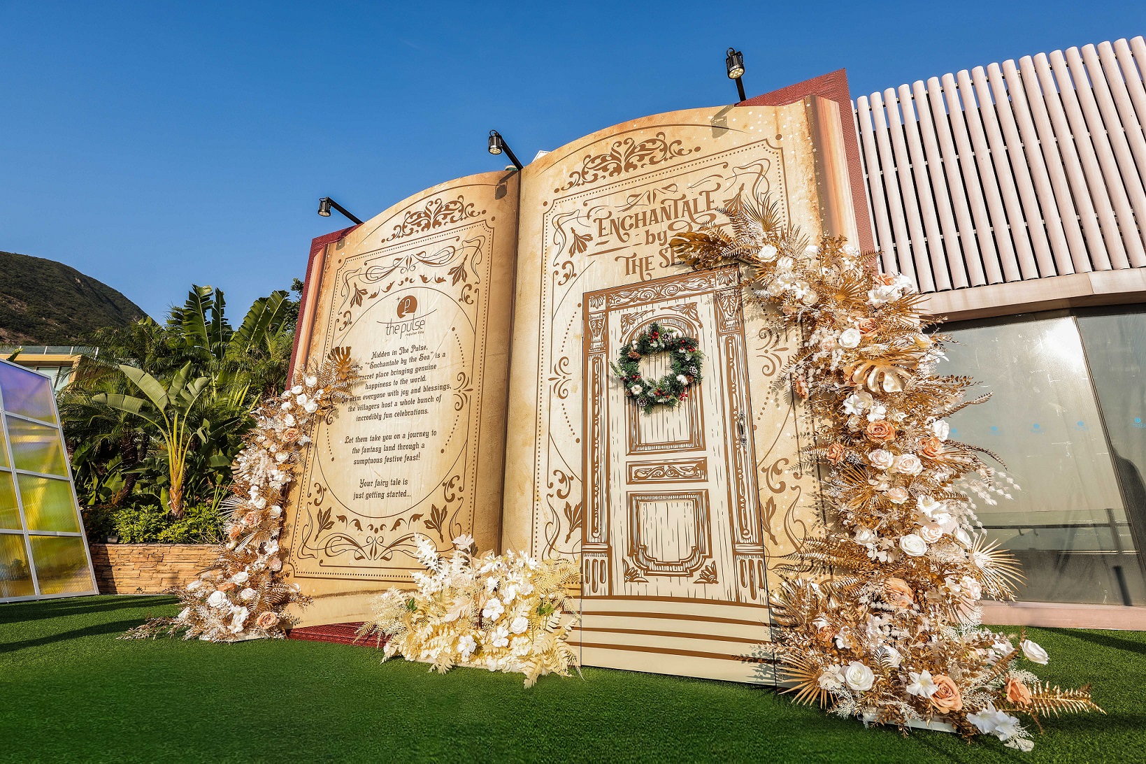 the pulse沉浸式超現實大型藝術裝置「魔法童話書」