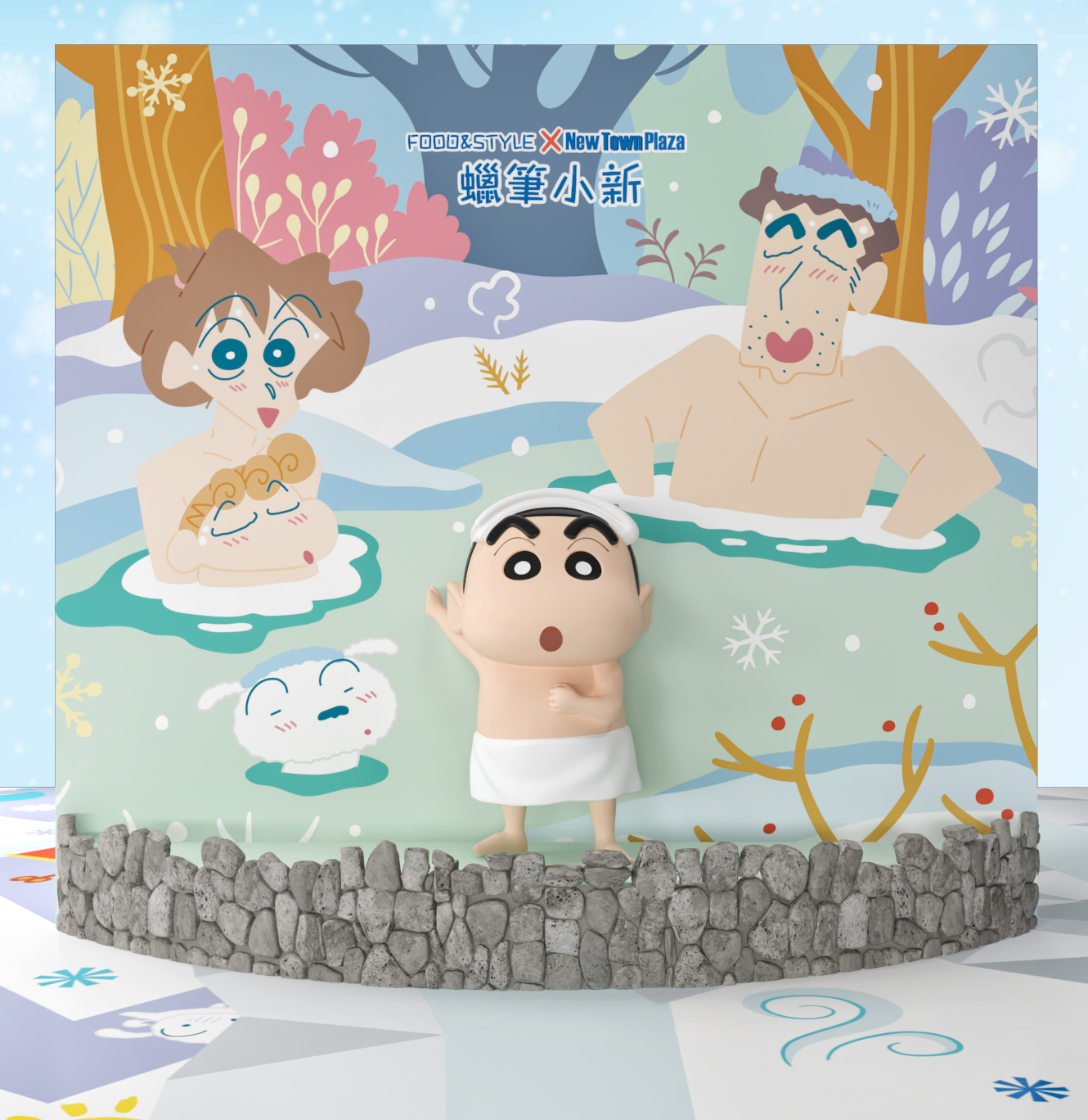 打卡場景2:小新與家人們去浸暖笠笠溫泉