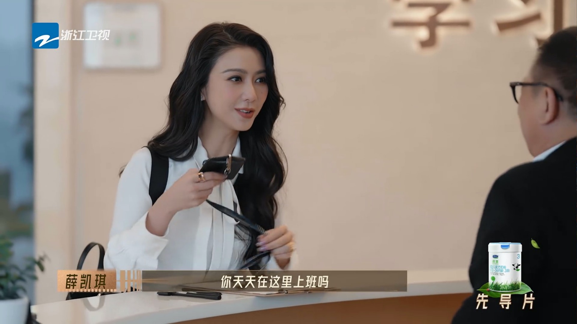 薛凱琪向許紹雄寒暄:「你日日都喺度返工呀?」