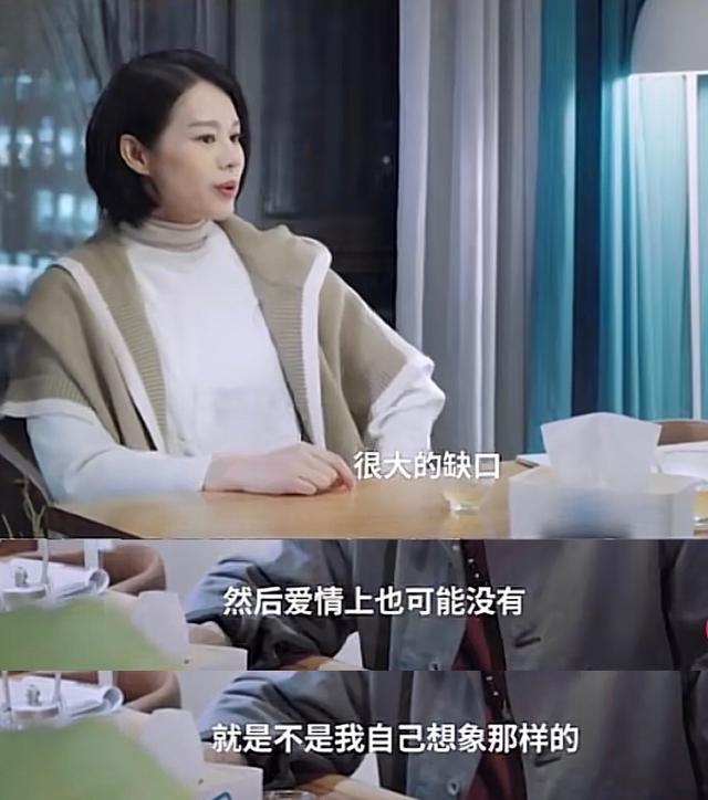胡杏兒表示「愛情上不是自己想像那樣」,似乎間接回應與黃宗澤分手的原因。