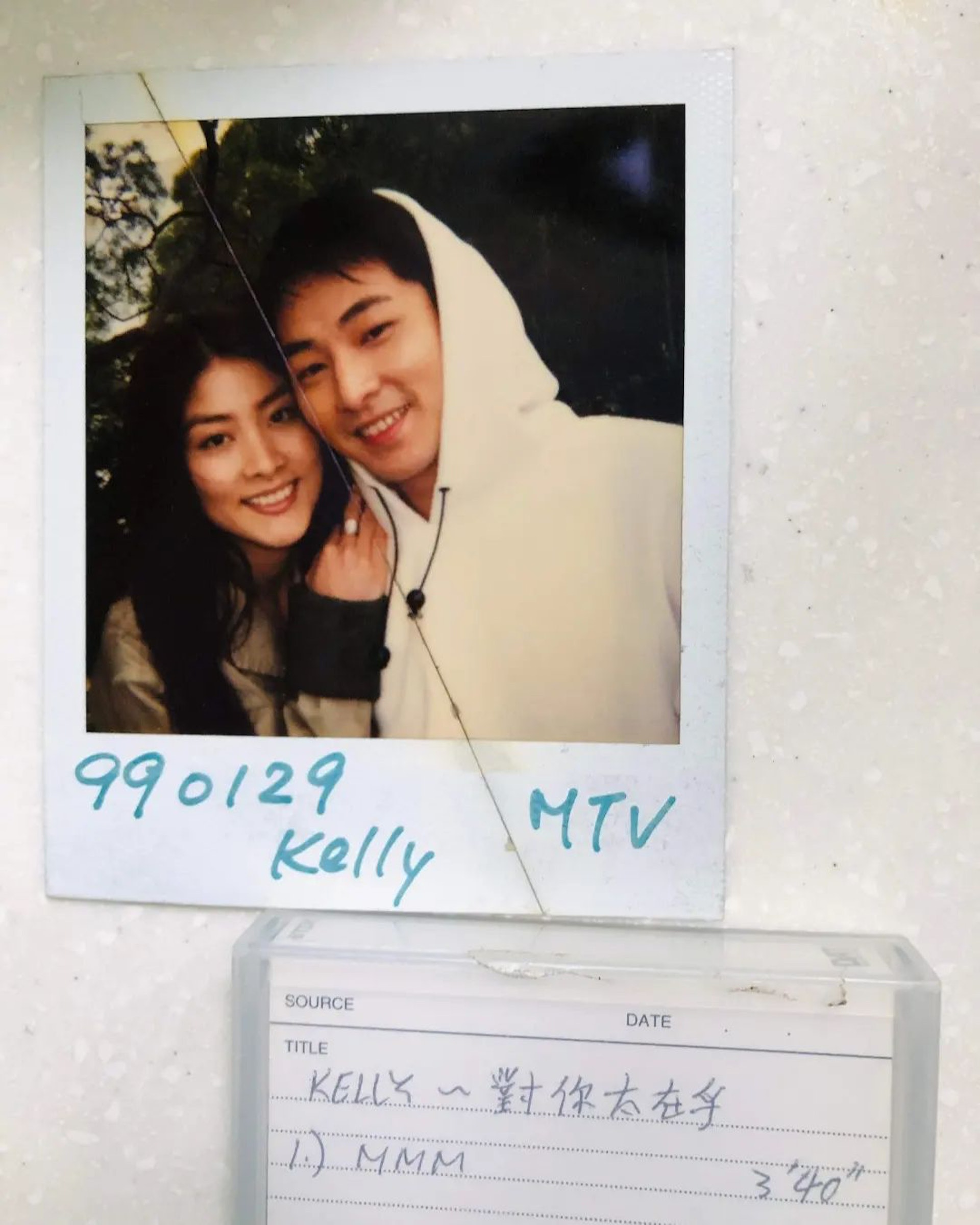 天后陳慧琳(Kelly)於1999年推出金曲《對你太在乎》唱到街知巷聞