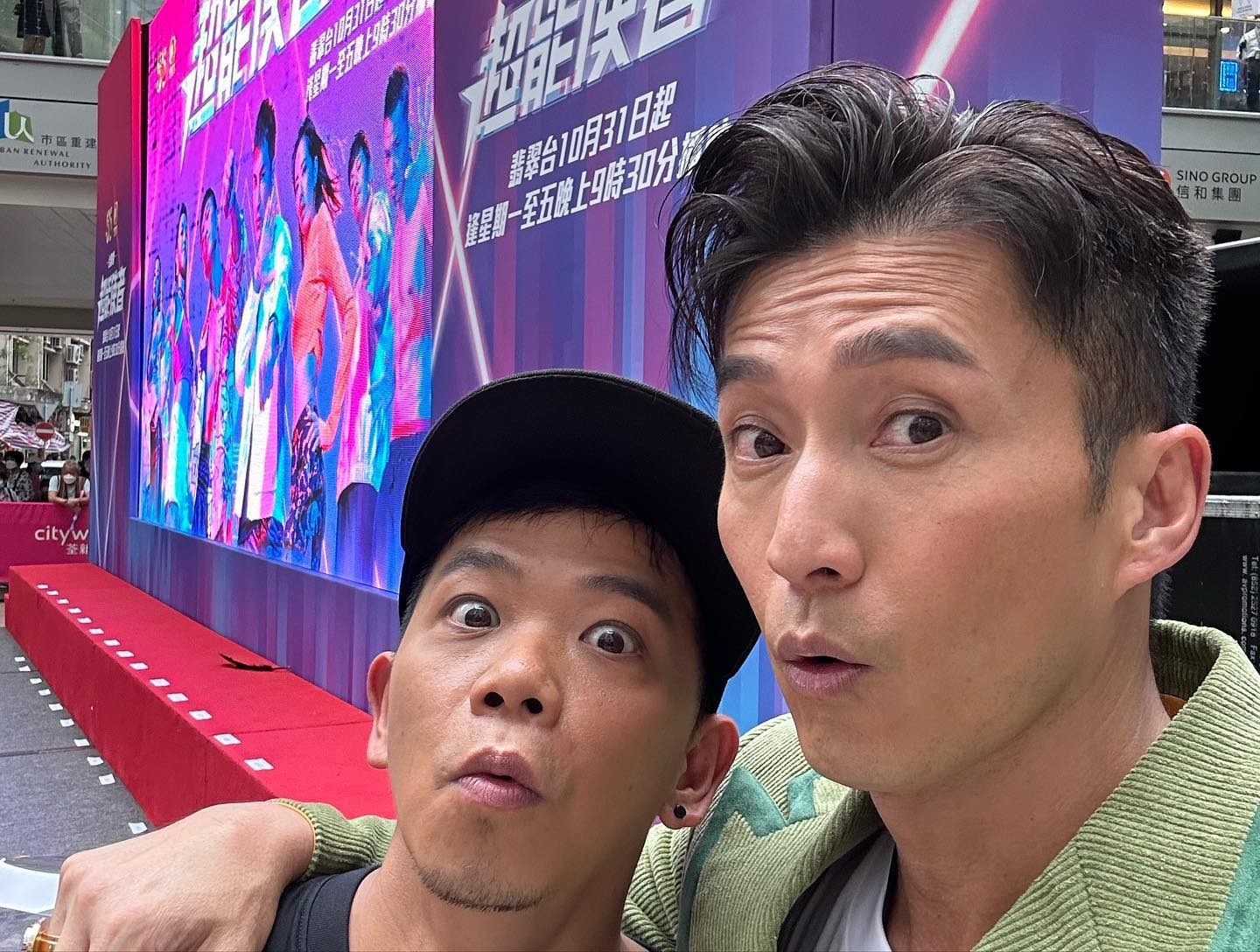 陳山聰更指同劇《超能使者》陳展鵬也不能輕視