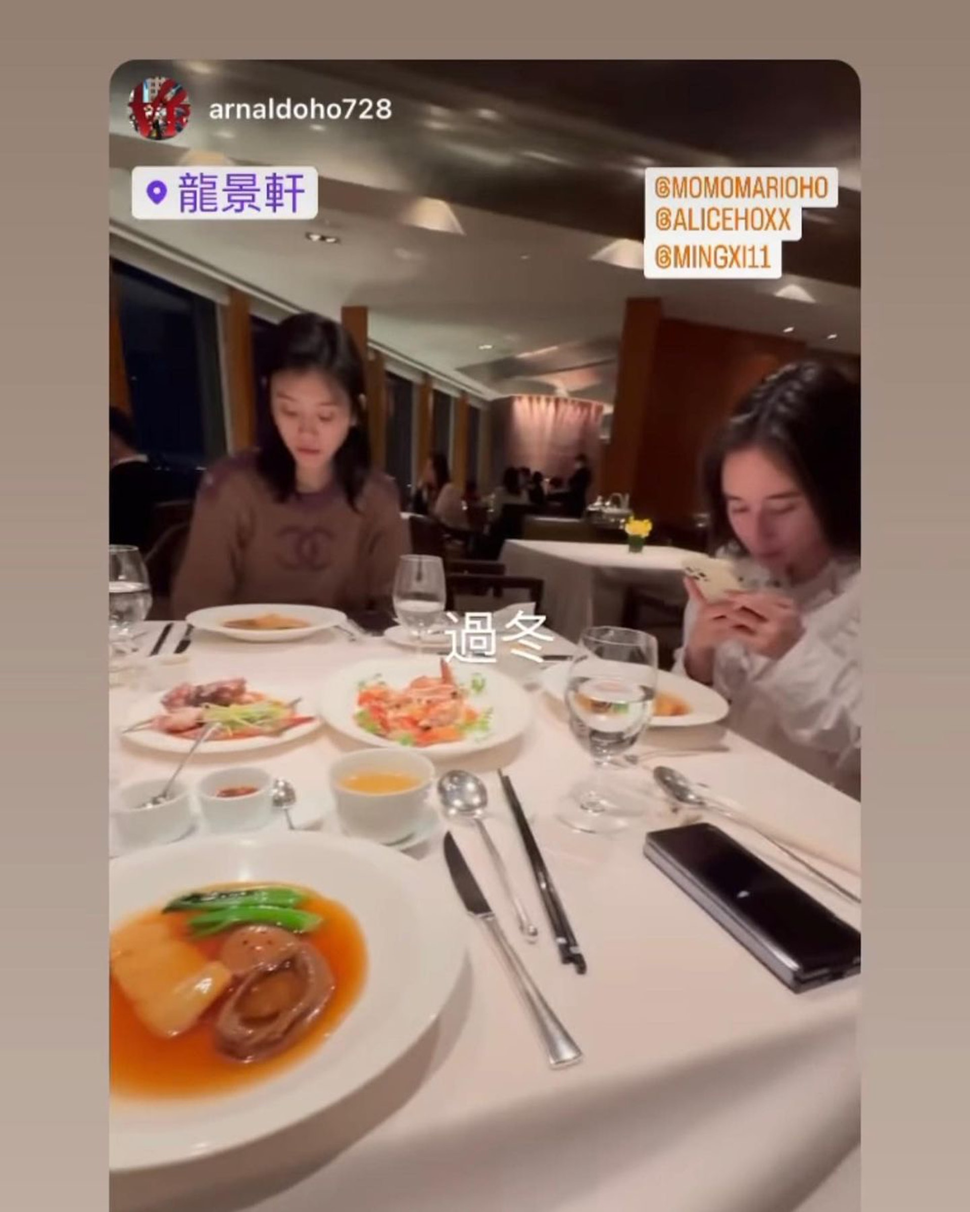 何超欣默默坐著玩手機也十分搶鏡。