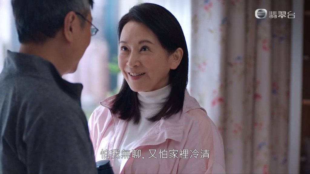 龔慈恩飾演繆妙是一位身患癌症,需要長期休養的病人。