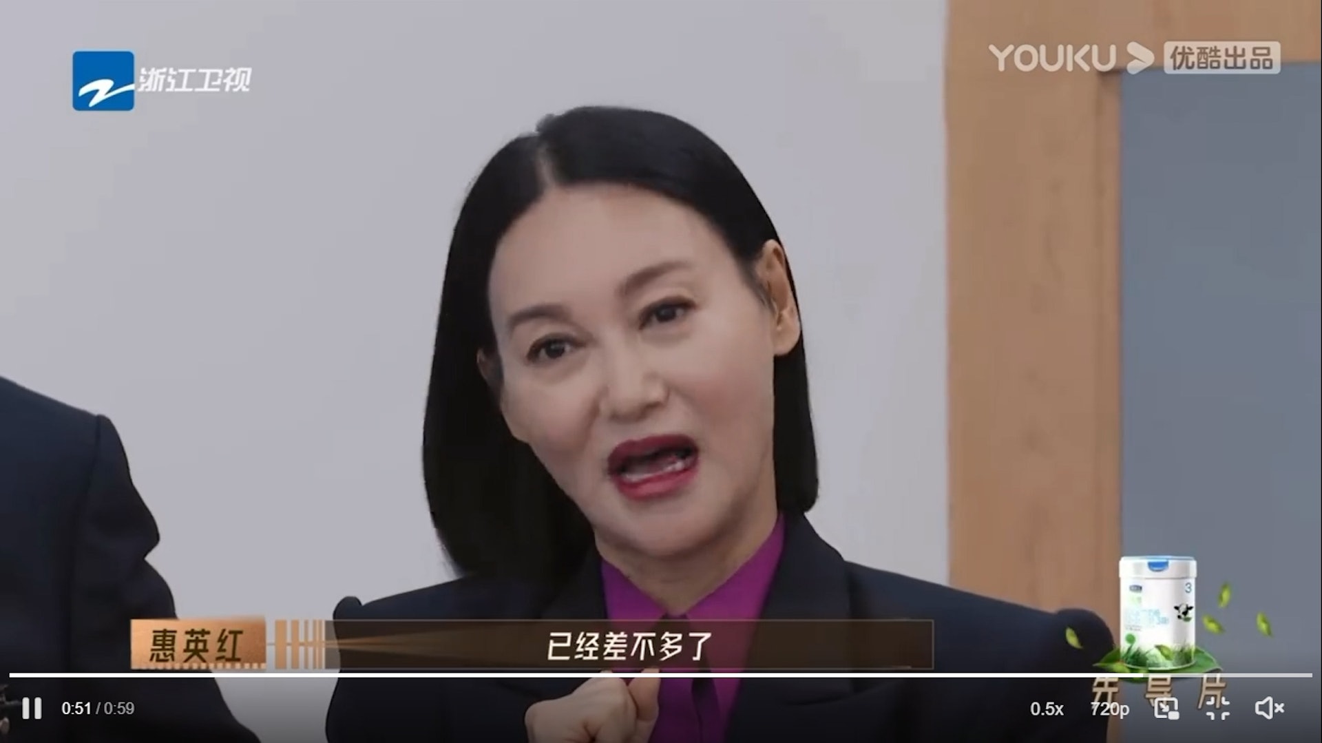 惠英紅批評薛凱琪