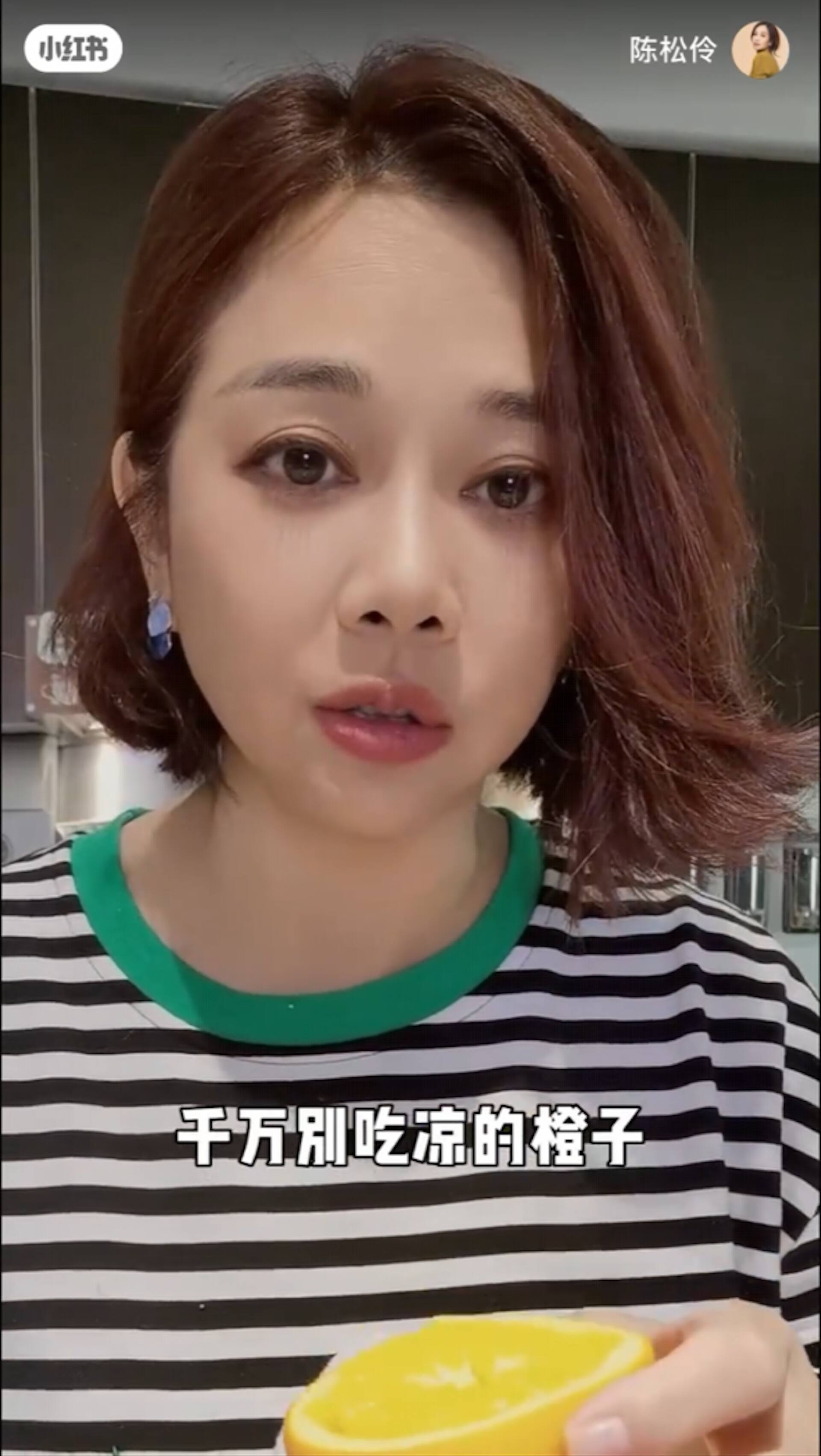 陳松伶表示食蒸橙可以去緩解染疫後的不適。