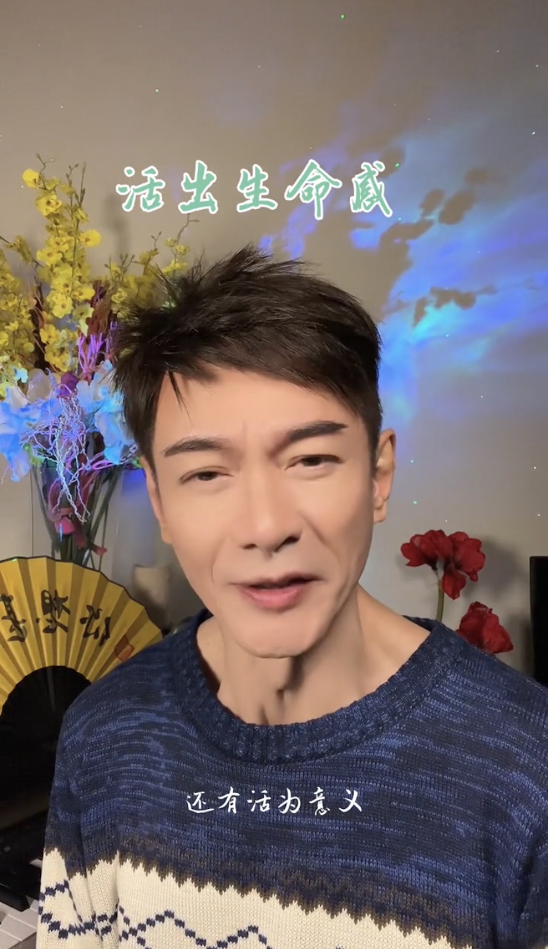 新造型撞樣馬國明