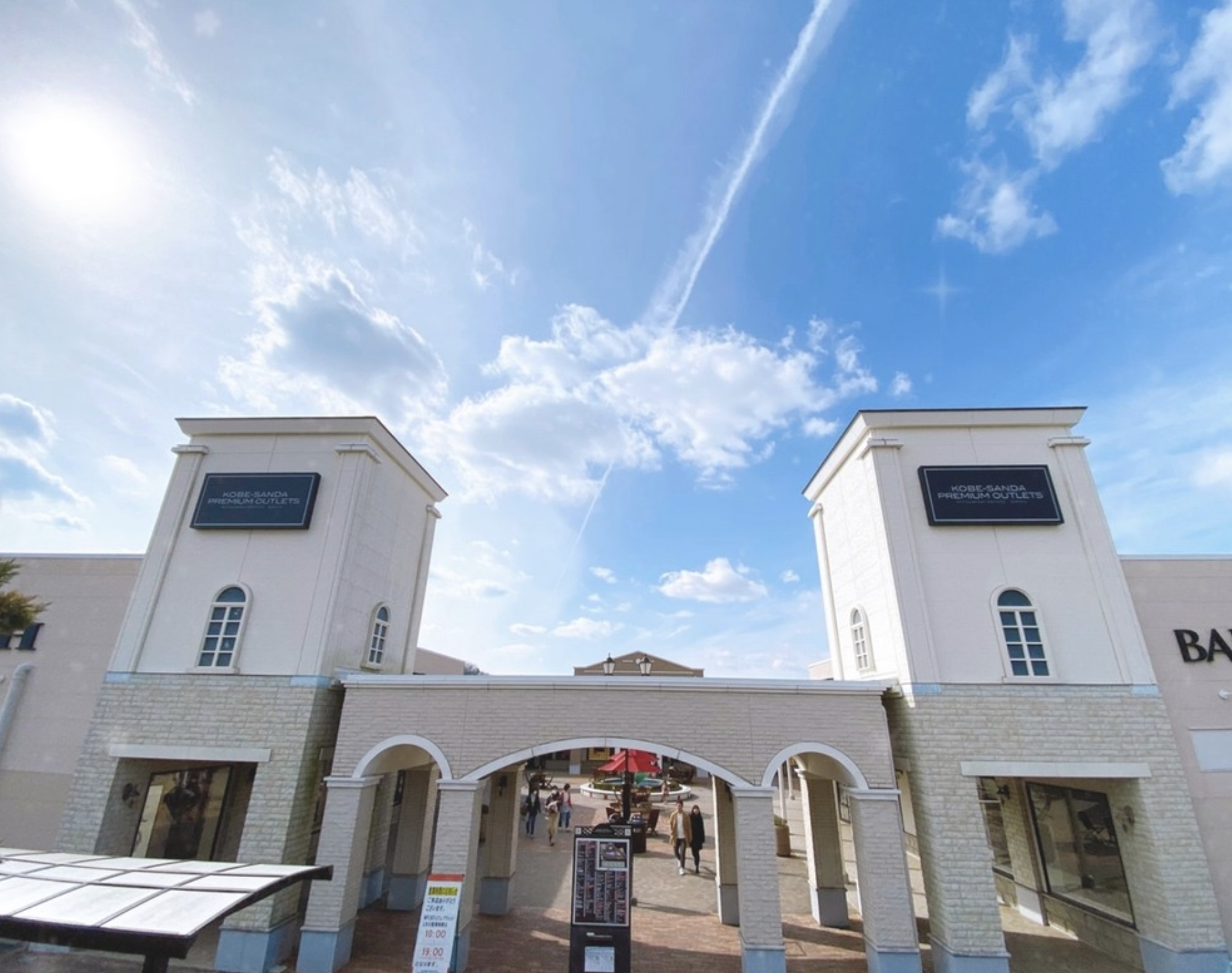 神戶三田也是關西outlet中最多歐美名牌的一間。