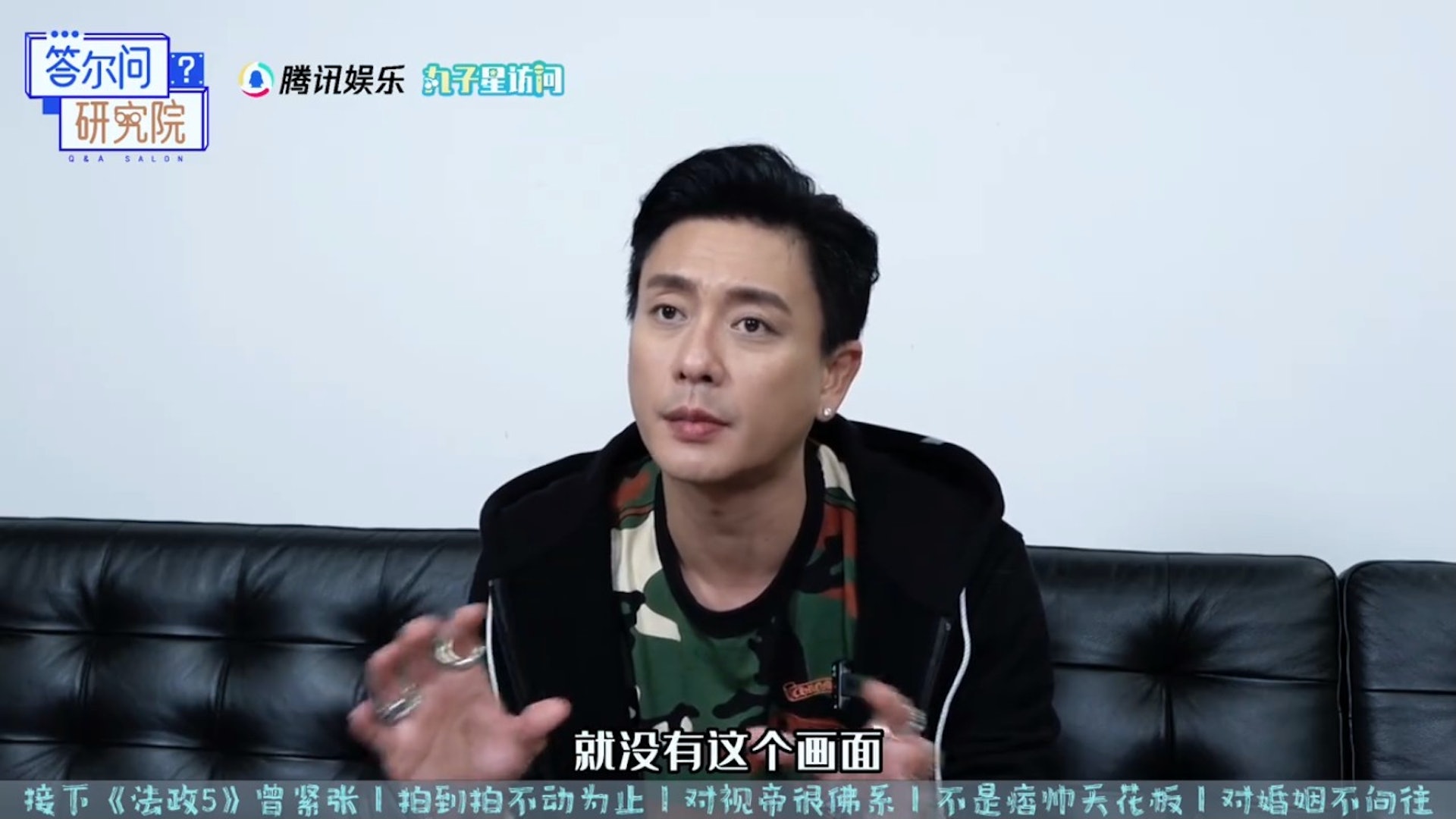 黃宗澤坦言自己在單親家庭長大,對於組織家庭完全沒有畫面。