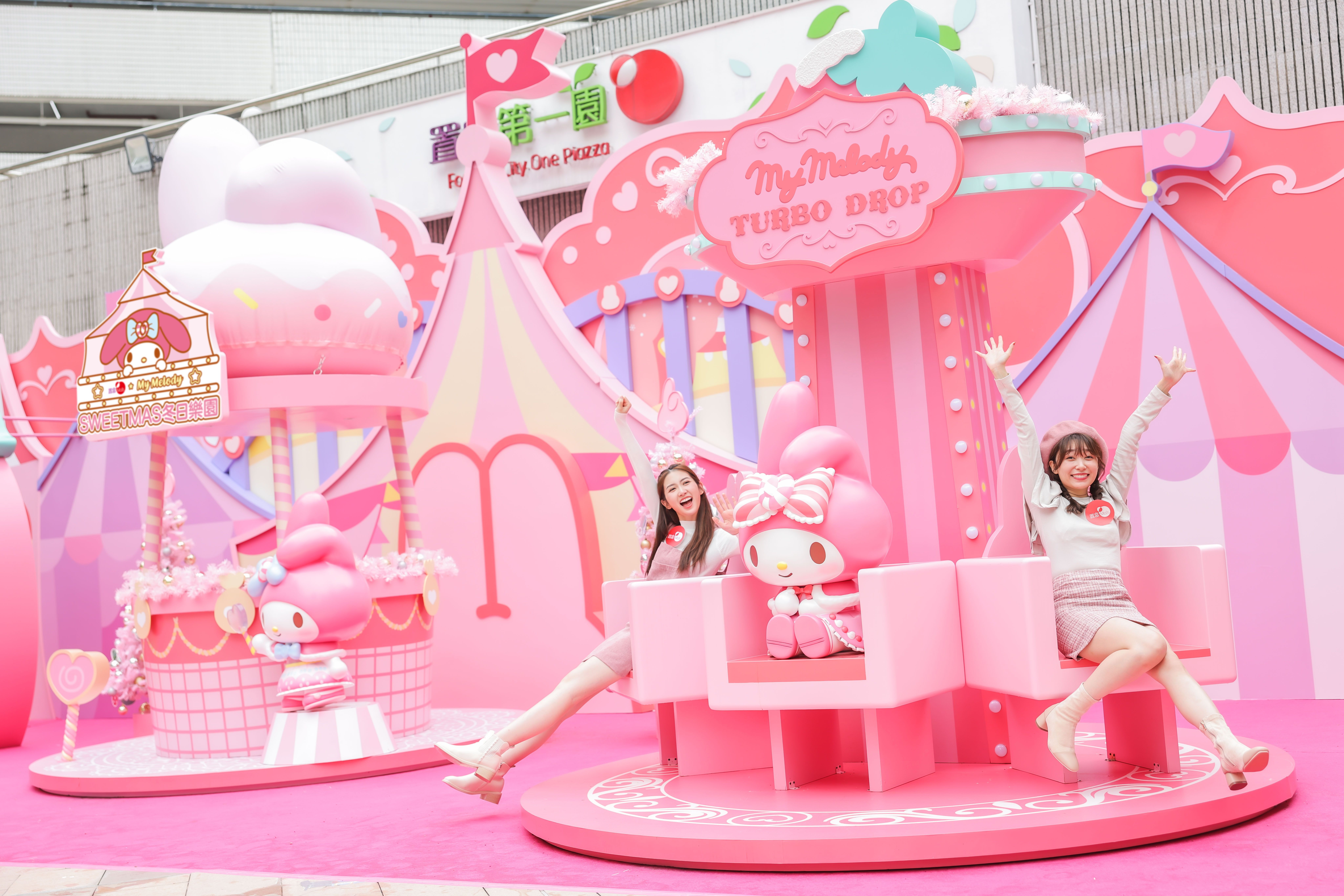 MyMelody挑戰園中最刺激的跳樓機