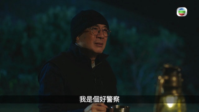 TVB台慶劇《法證先鋒V》本週將迎來大結局。