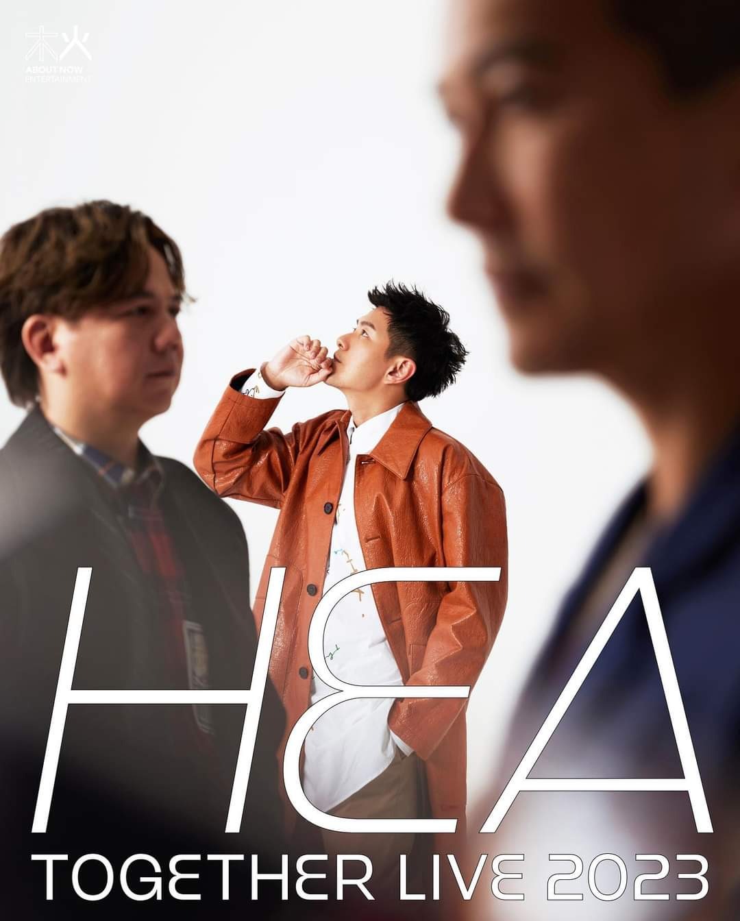 蕭正楠明年1月與區永權及伍仲衡在伊館舉行的《HEA Together Live 2023》音樂會