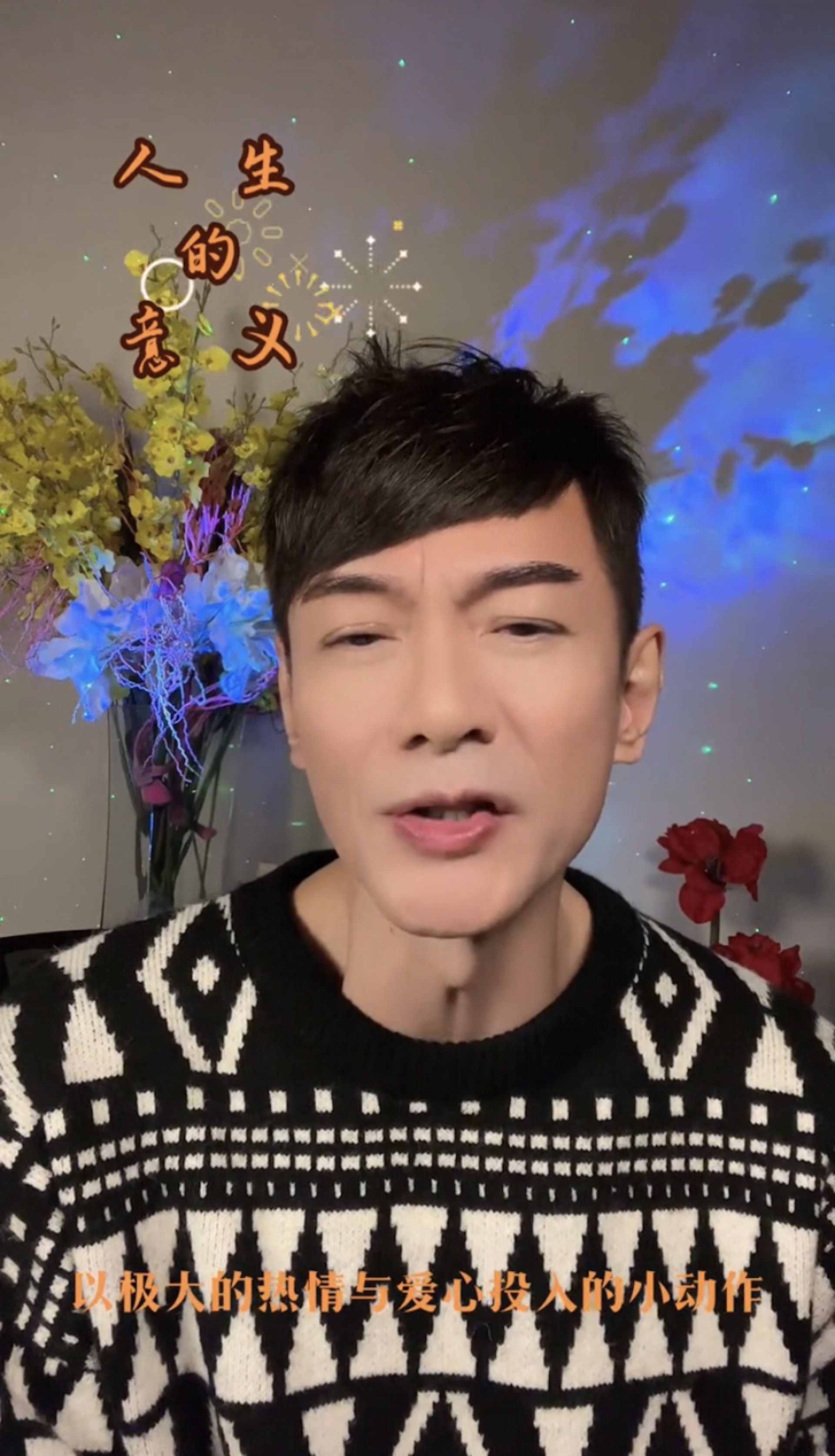 最近江華換了新Look