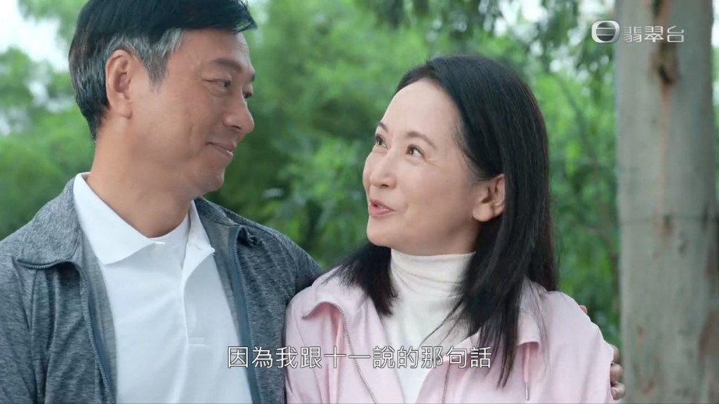 龔慈恩是事隔多年再次擔任女主角