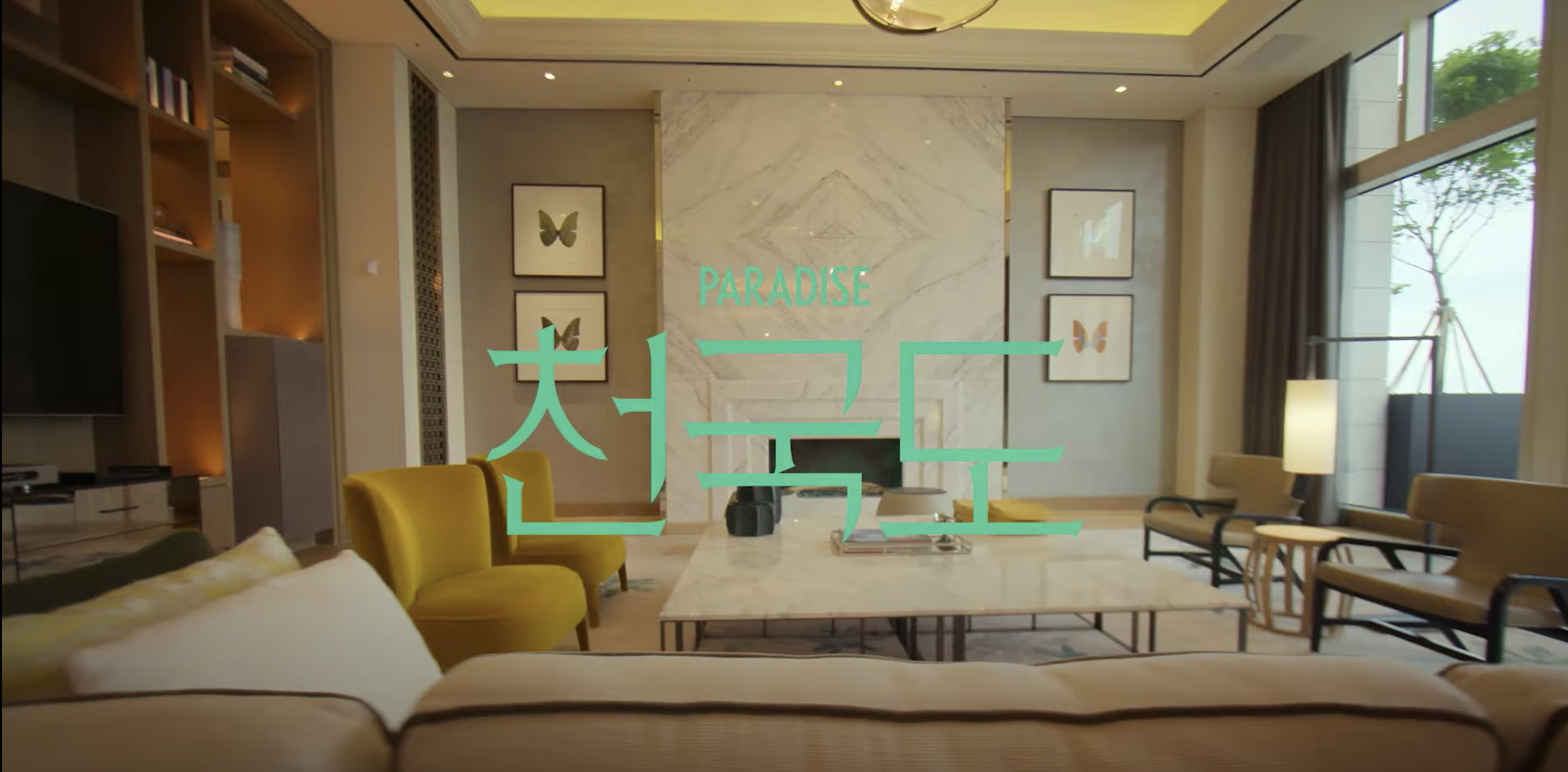 只有配對成功後才能逃出到天堂島享受奢華的服務