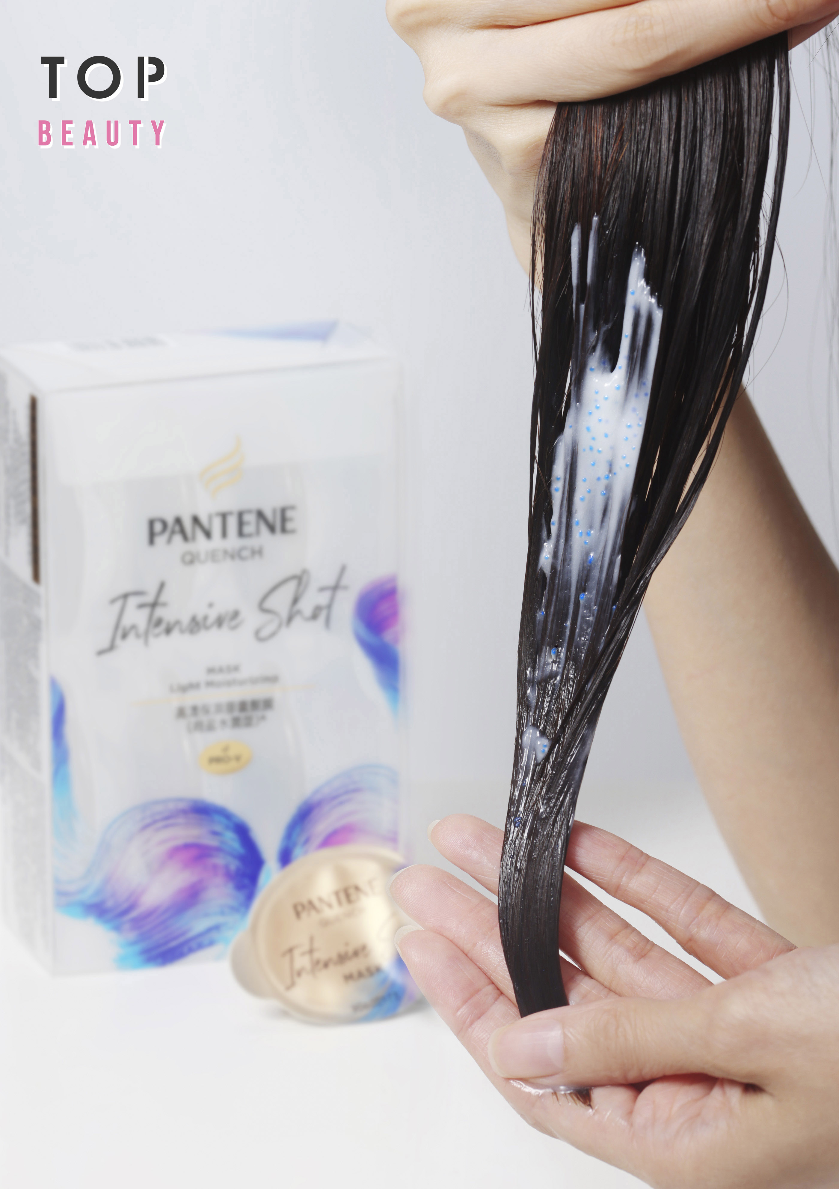 爆水珠珠質感輕盈，瞬間滲透，秒速深入髮芯。