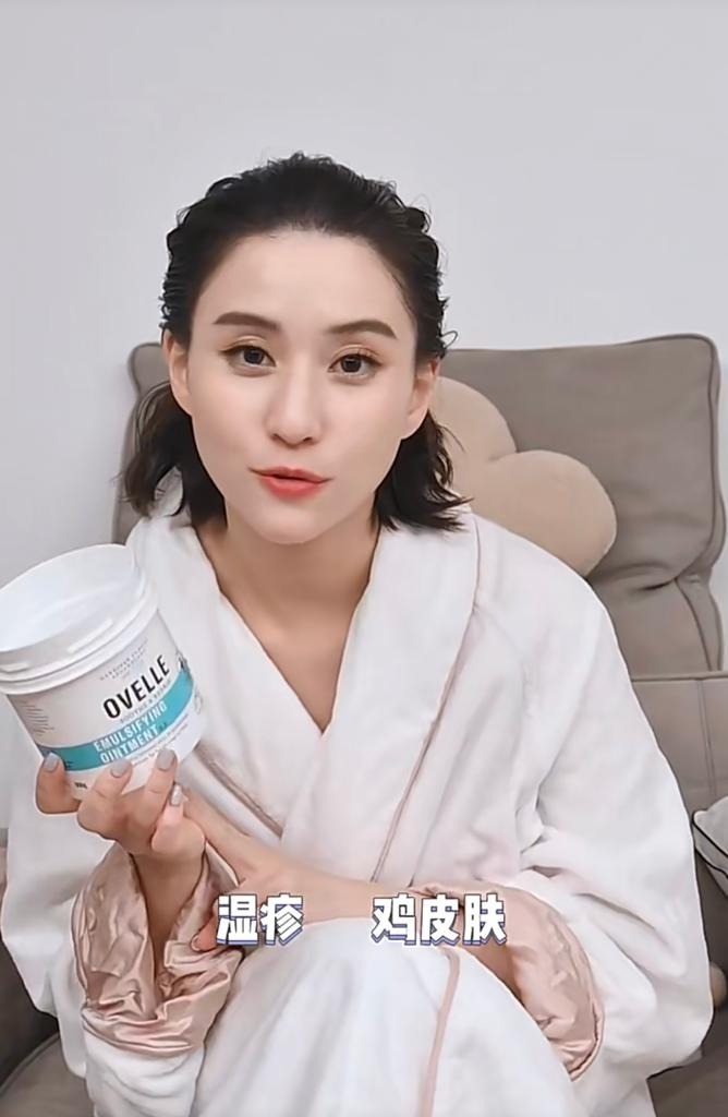 何超蓮力推價值$65的豬油膏。