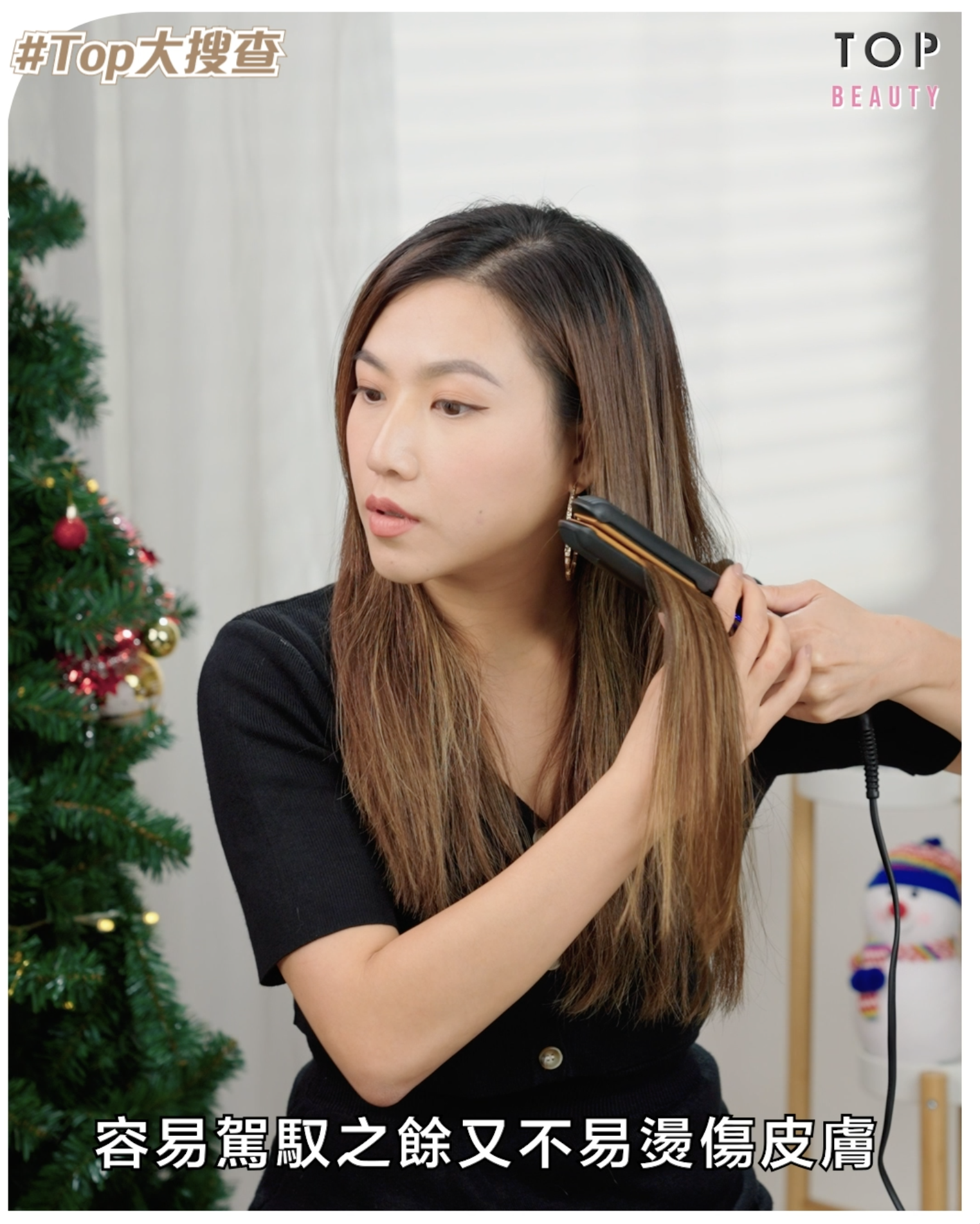 Glampalm GP225振動導入修護造型夾除了可以夾出直髮或曲髮造型，更可以同時修護頭髮！