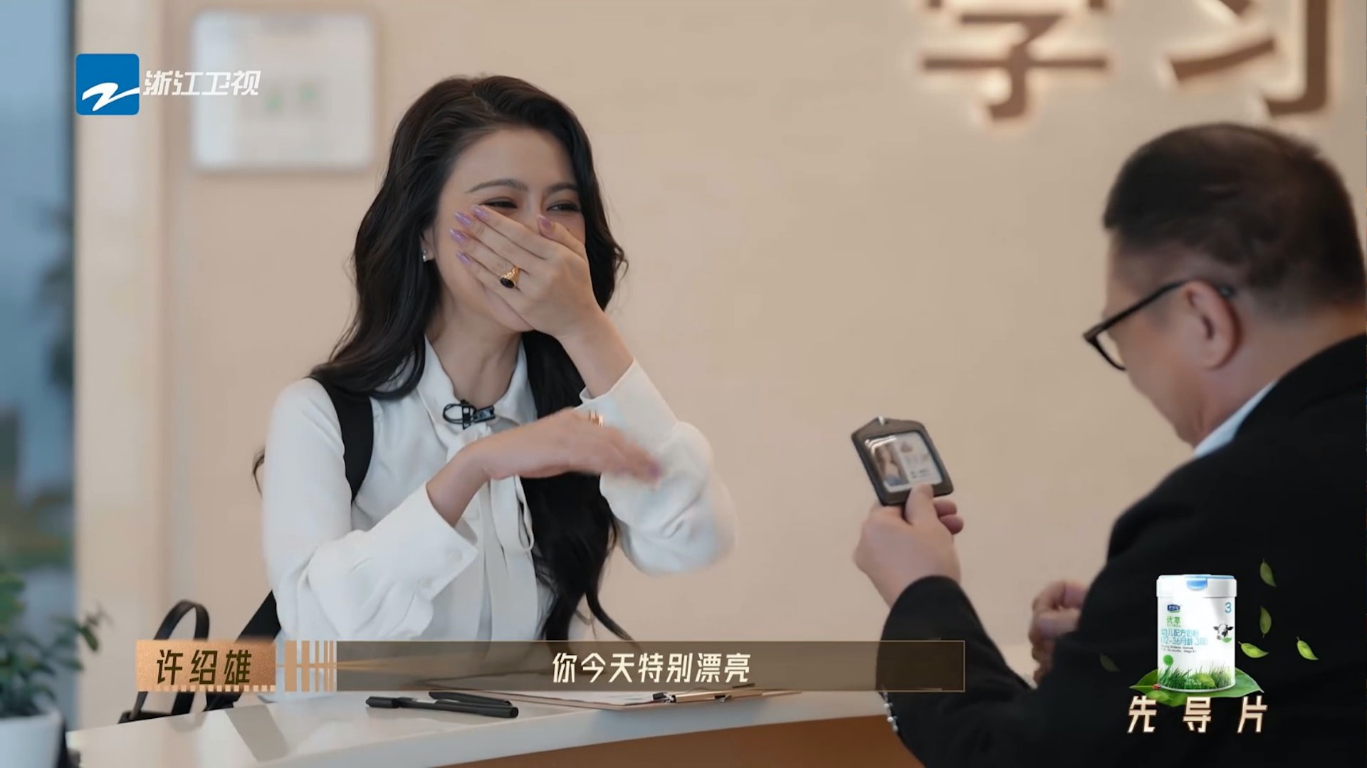 許紹雄讚薛凱琪:「你今日特別靚!」