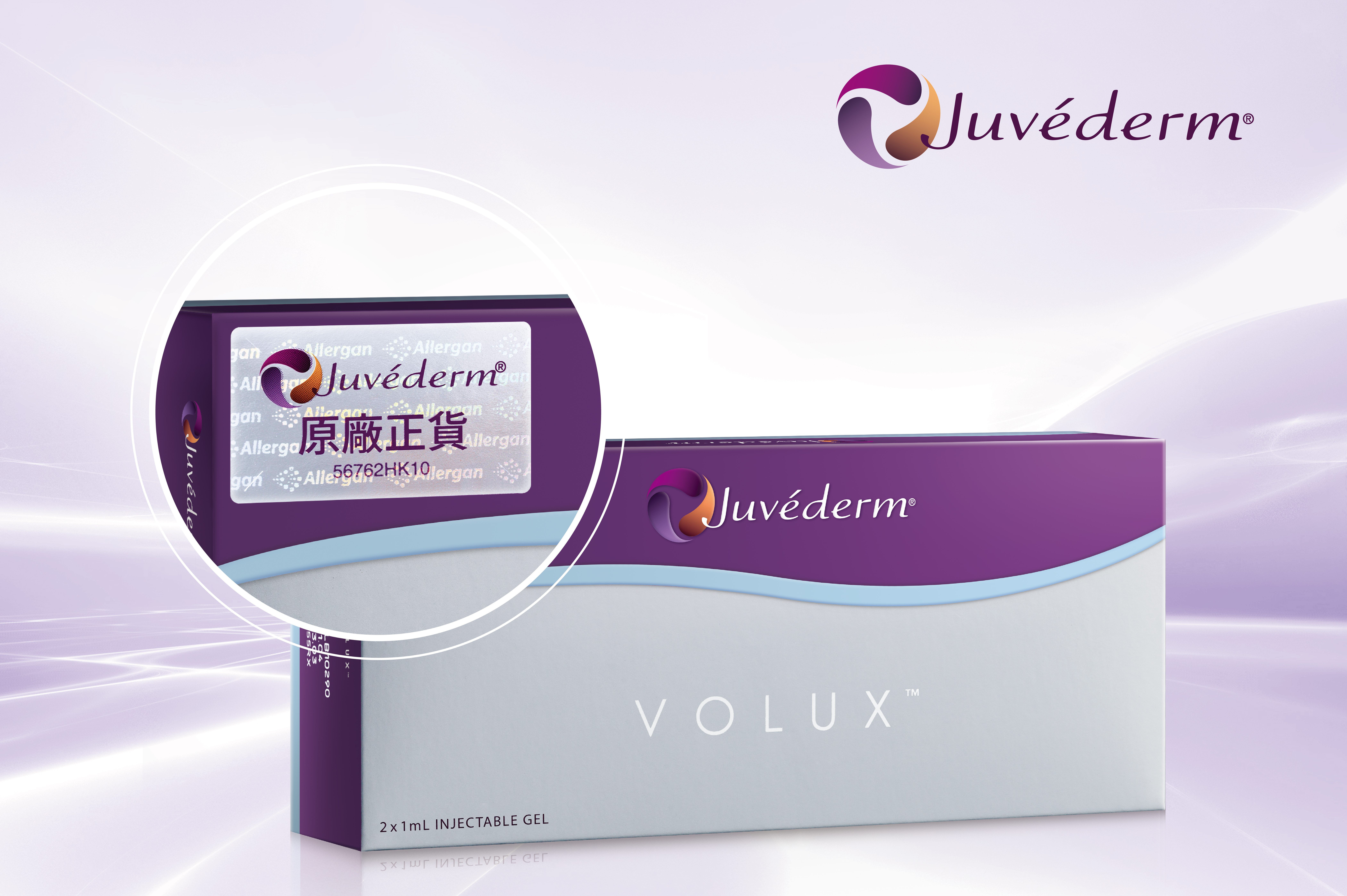 每盒Juvéderm®產品都貼有「原廠正貨」標籤，方便消費者辨識。